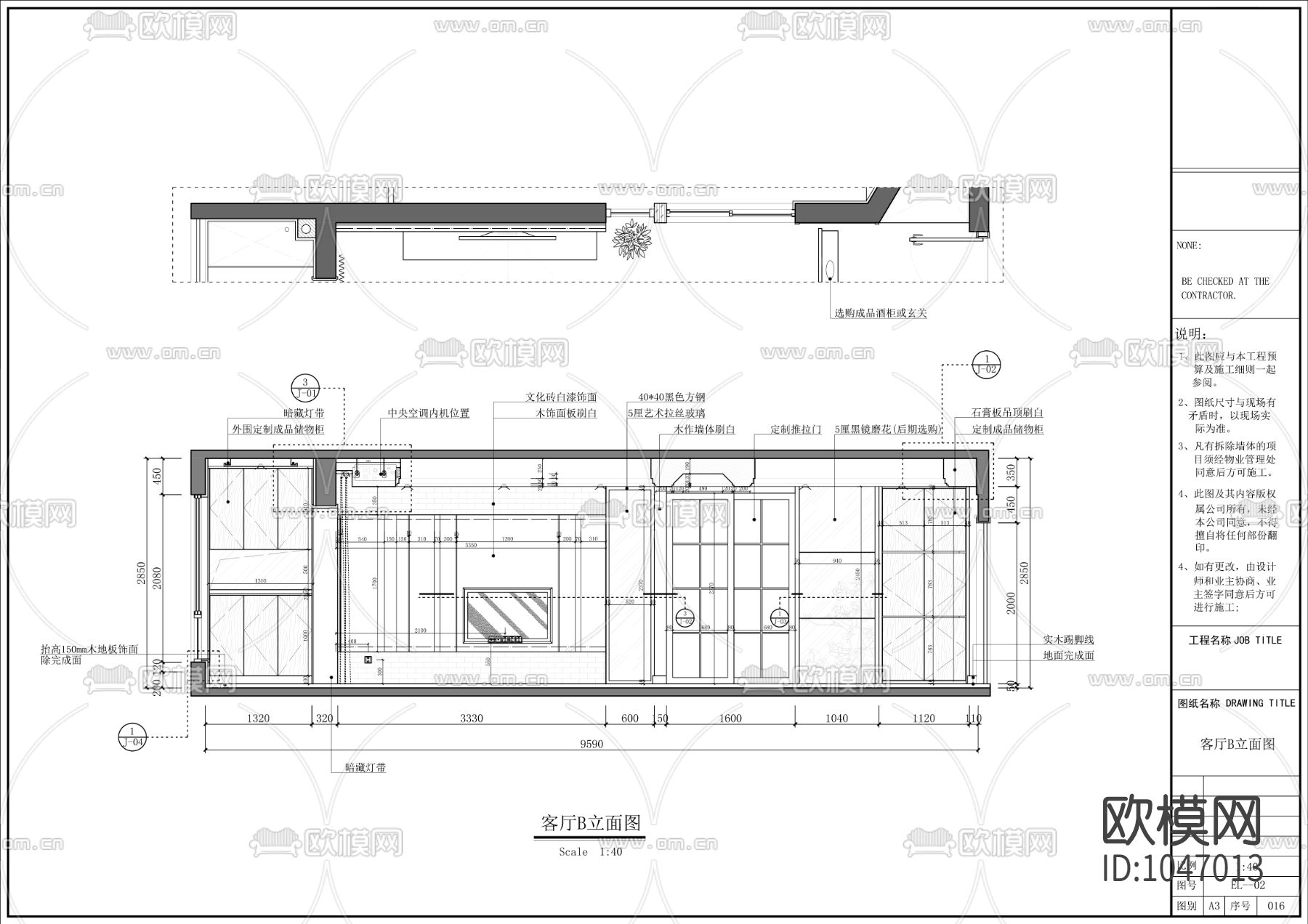 现代简约样板房施工图下载（渲染图3）