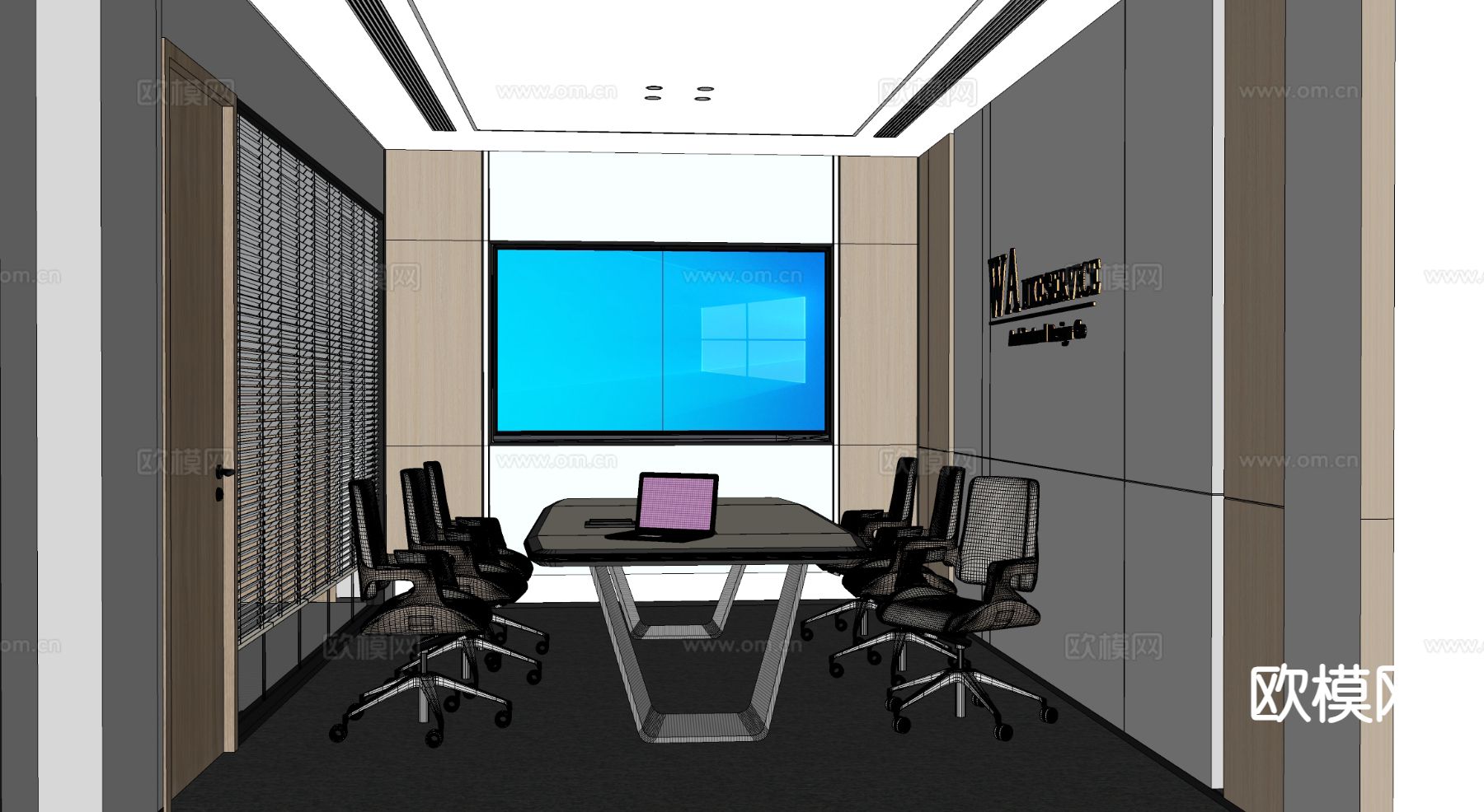 会议室 培训室su模型下载（渲染图1）