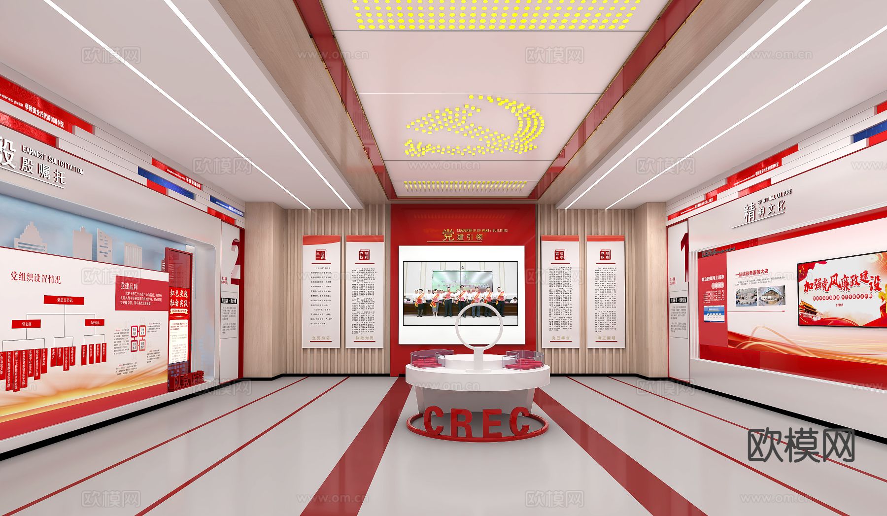 党建展厅 荣誉室 党建文化墙su模型下载（渲染图3）