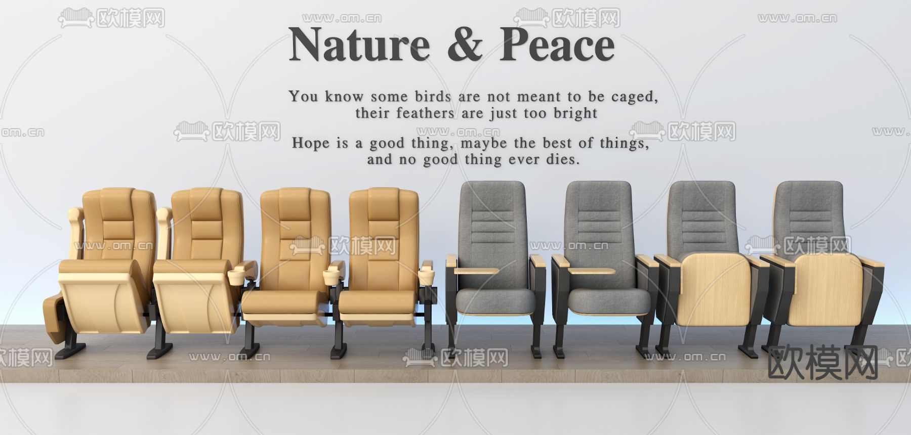 报告厅 影院排椅su模型下载（渲染图1）