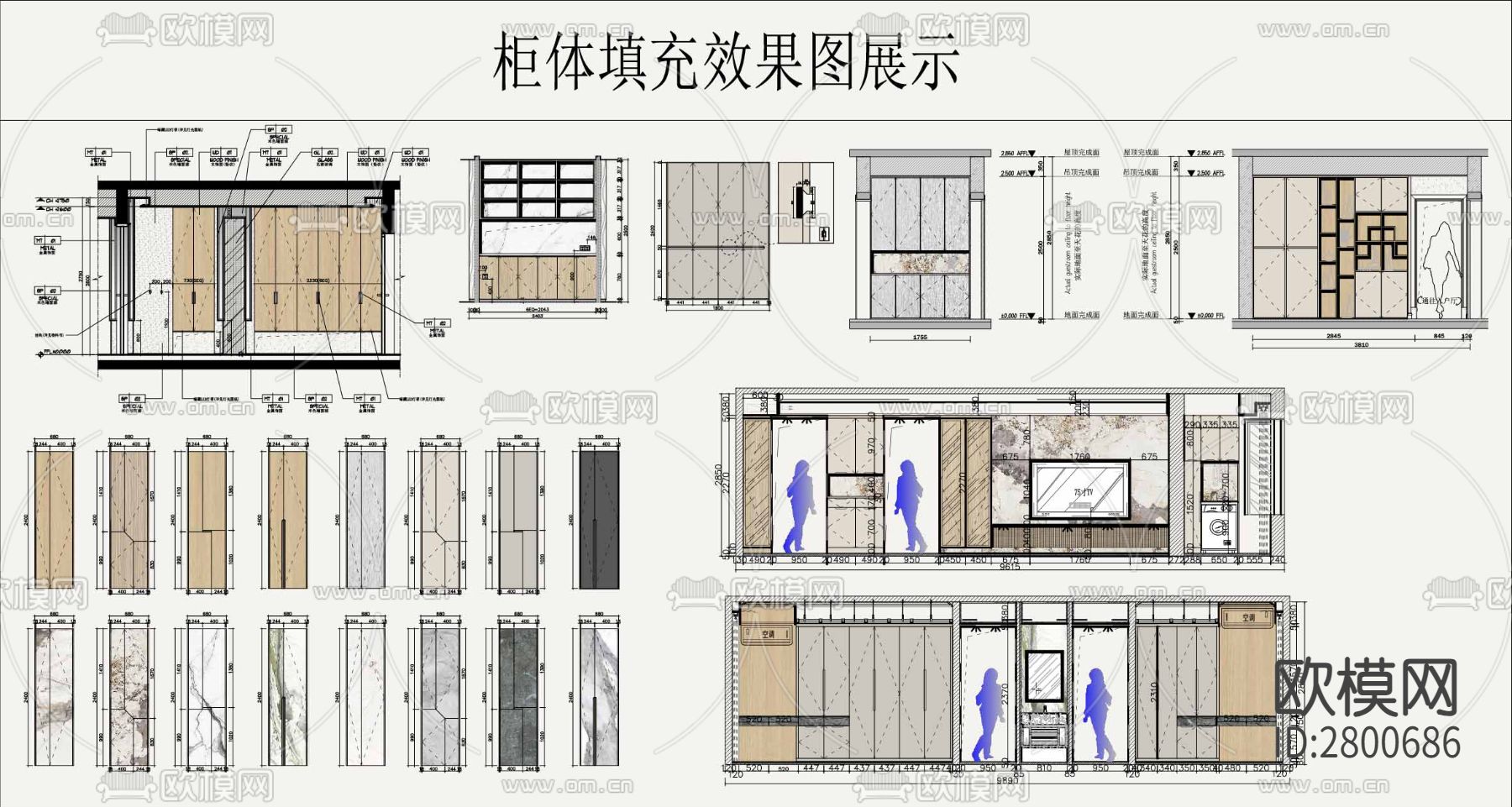 柜体CAD图库下载（渲染图1）