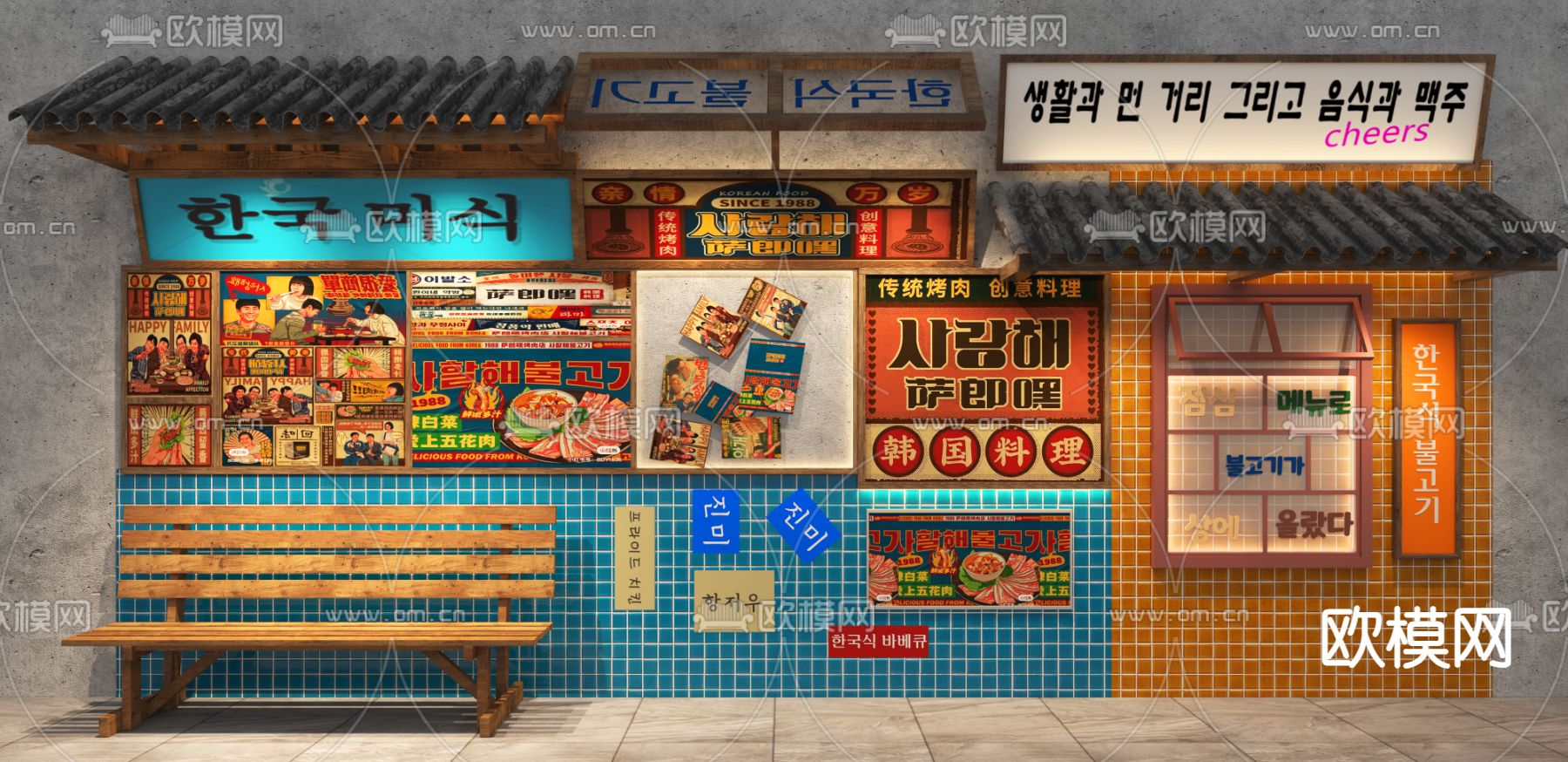 日韩烧烤店 怀旧美陈 打卡墙3d模型下载