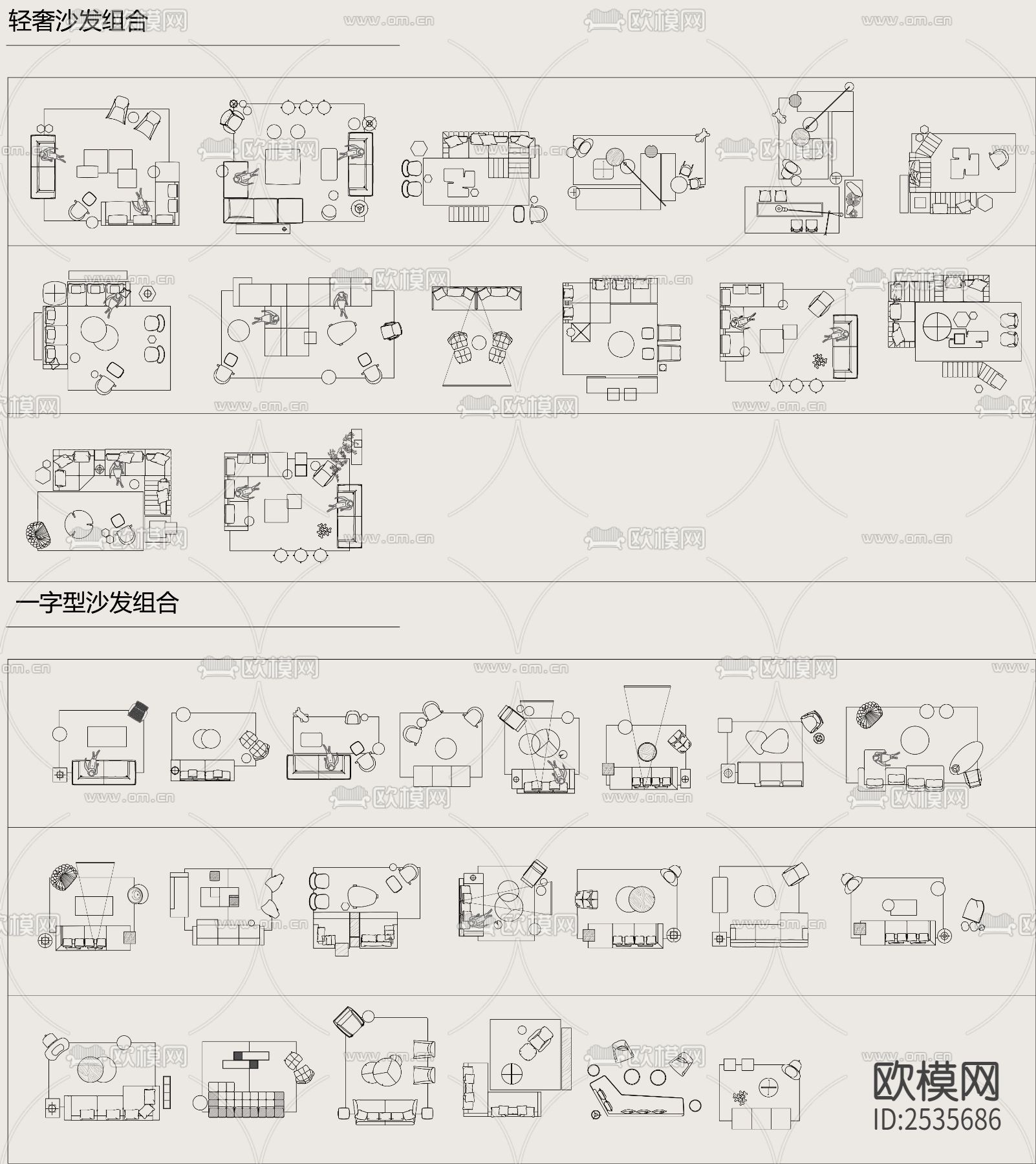 2023最新顶级设计公司网红家具CAD图库下载（渲染图1）