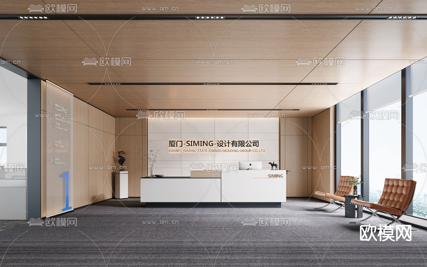 现代办公前台su模型下载（渲染图1）