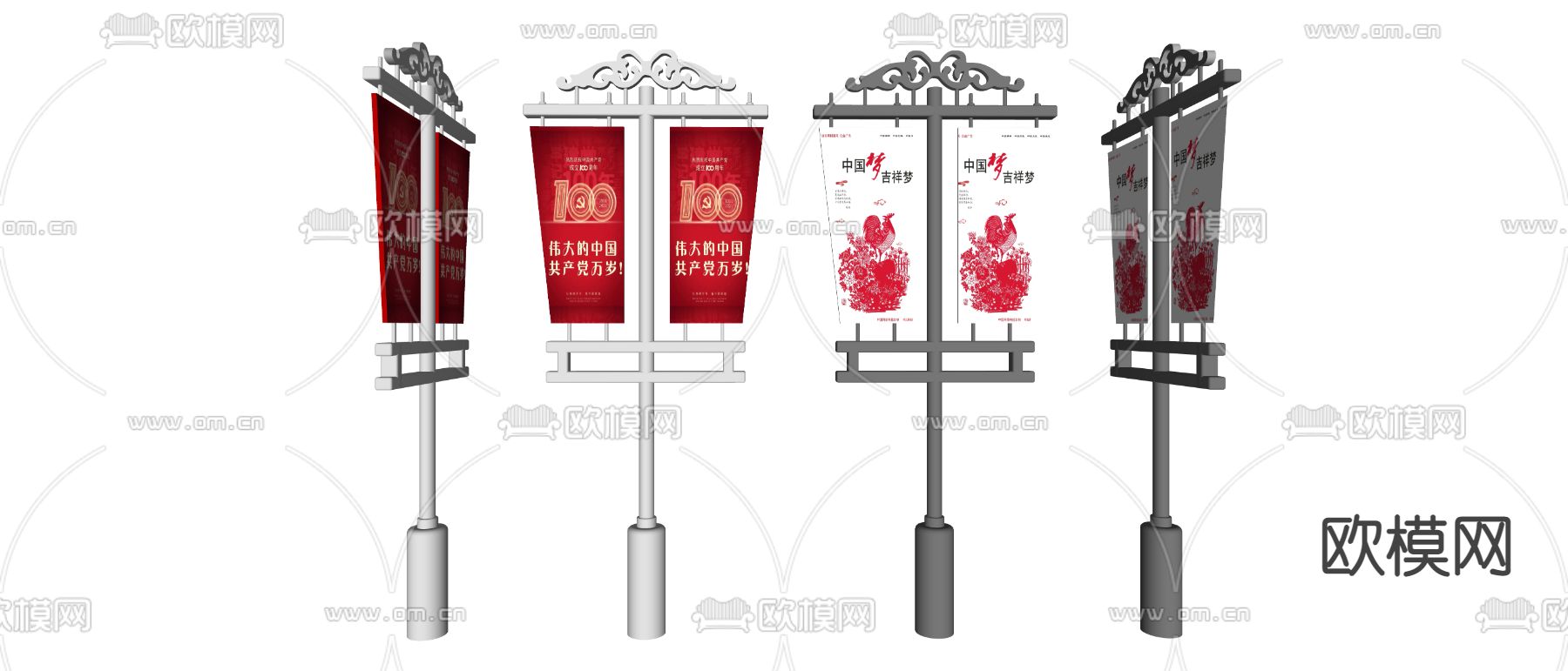 现代党建广告牌su模型下载（渲染图2）