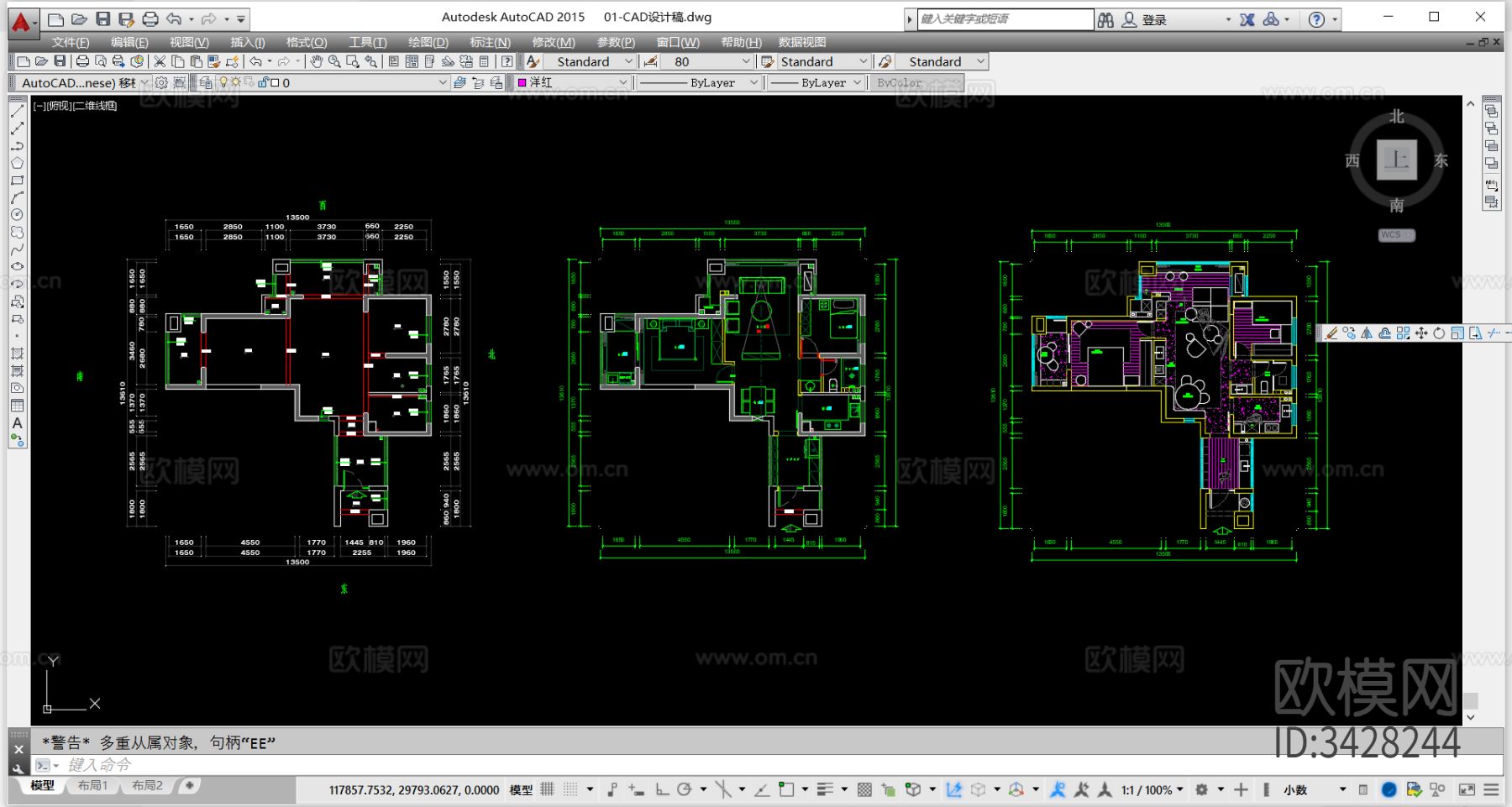 iGo 83㎡刚需房优化前后对比平面优化案例源文件cad施工图下载（渲染图2）