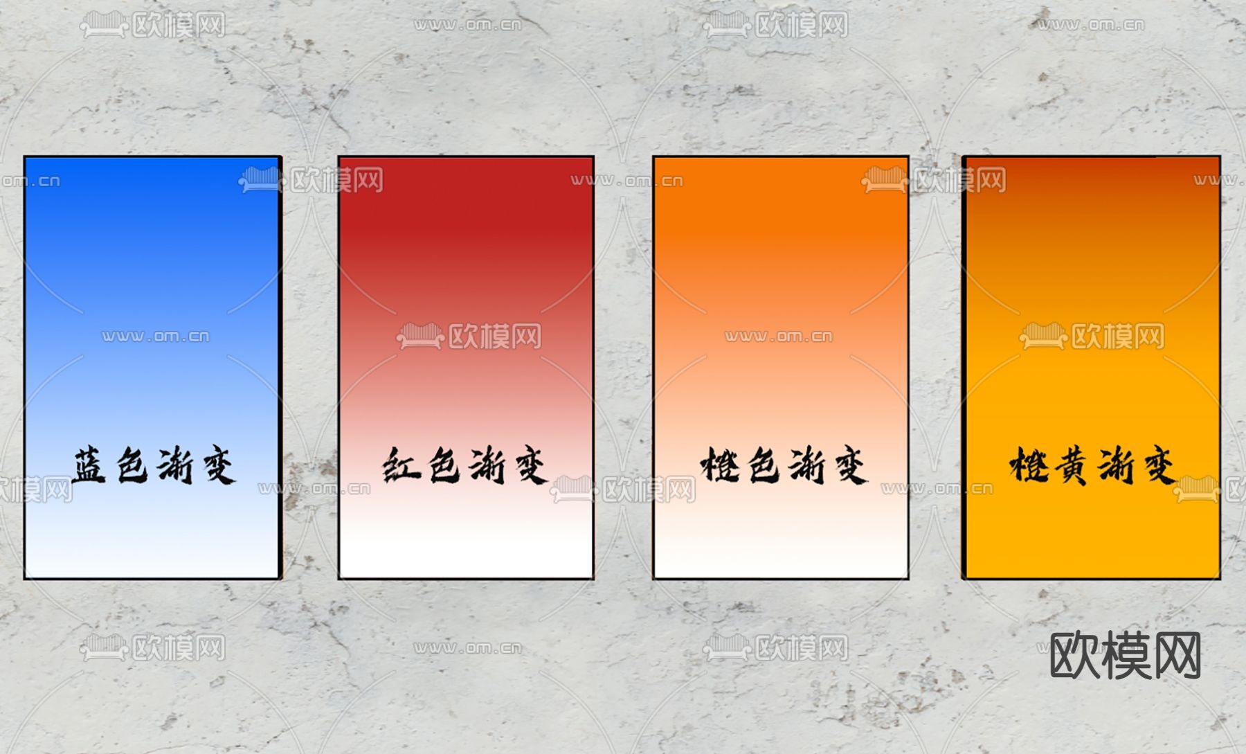 广告灯箱 橙色 蓝色 红色渐变灯箱su模型下载（渲染图2）