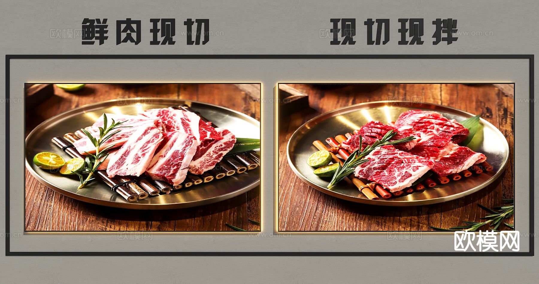 装饰灯箱 广告灯箱 墙面装饰灯箱su模型下载（渲染图2）