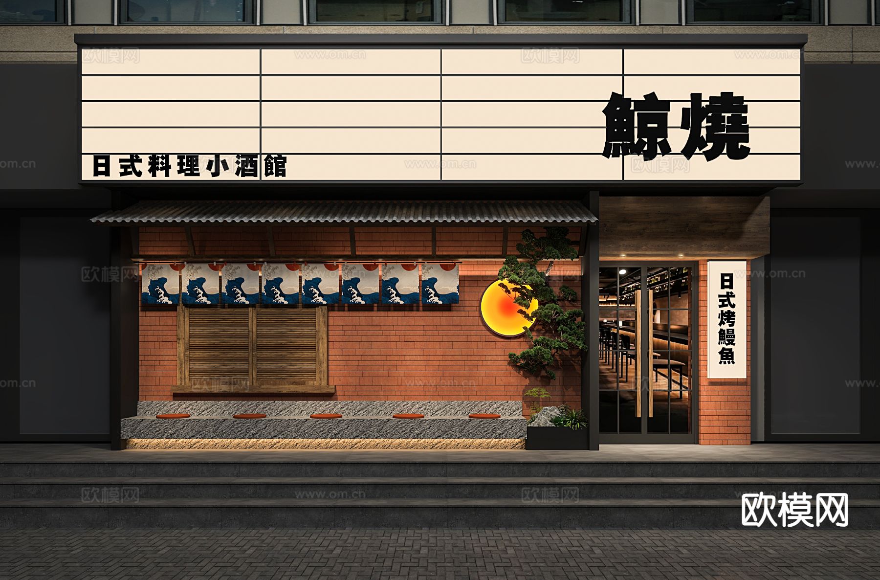 日式料理店门头 烧烤店门头3d模型下载