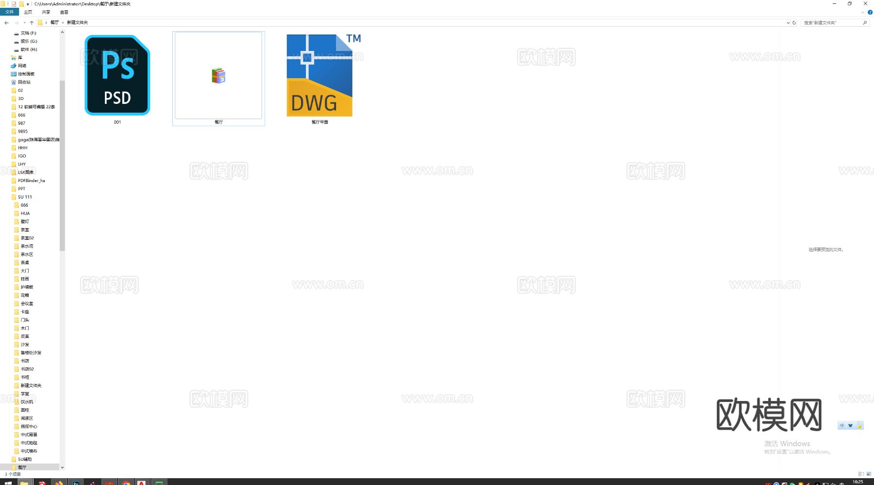 高级餐厅cad平面图下载（渲染图3）