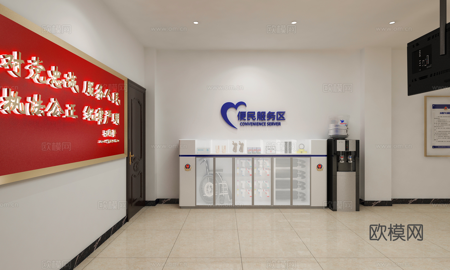 办事大厅  服务大厅  接待大厅  便民服务中心   接待台3d模型