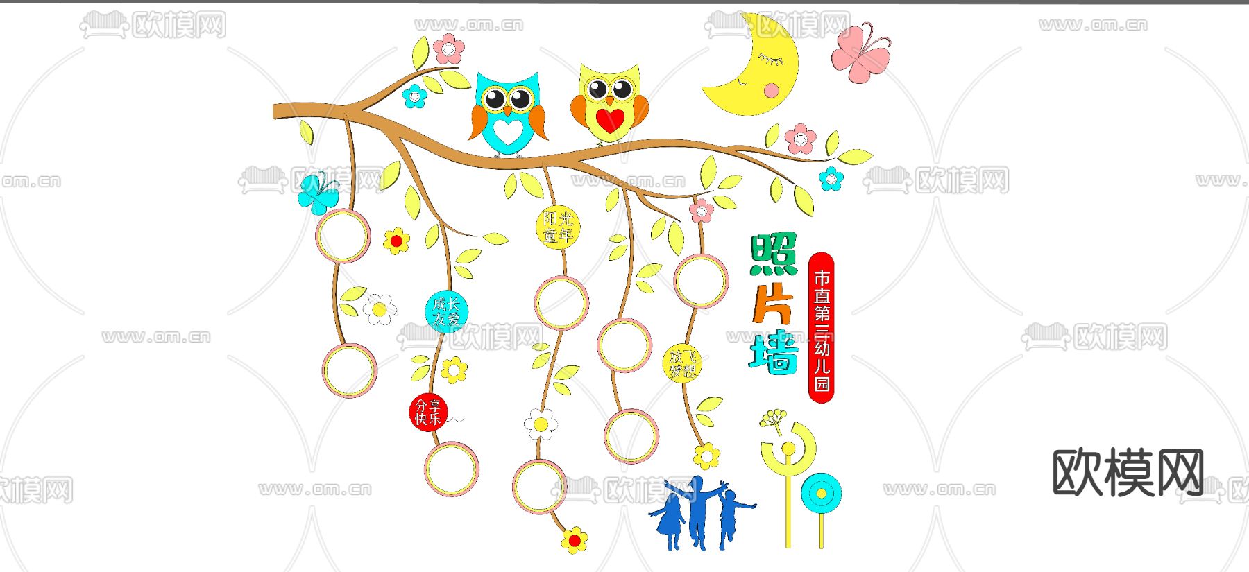 幼儿园照片墙 文化墙su模型