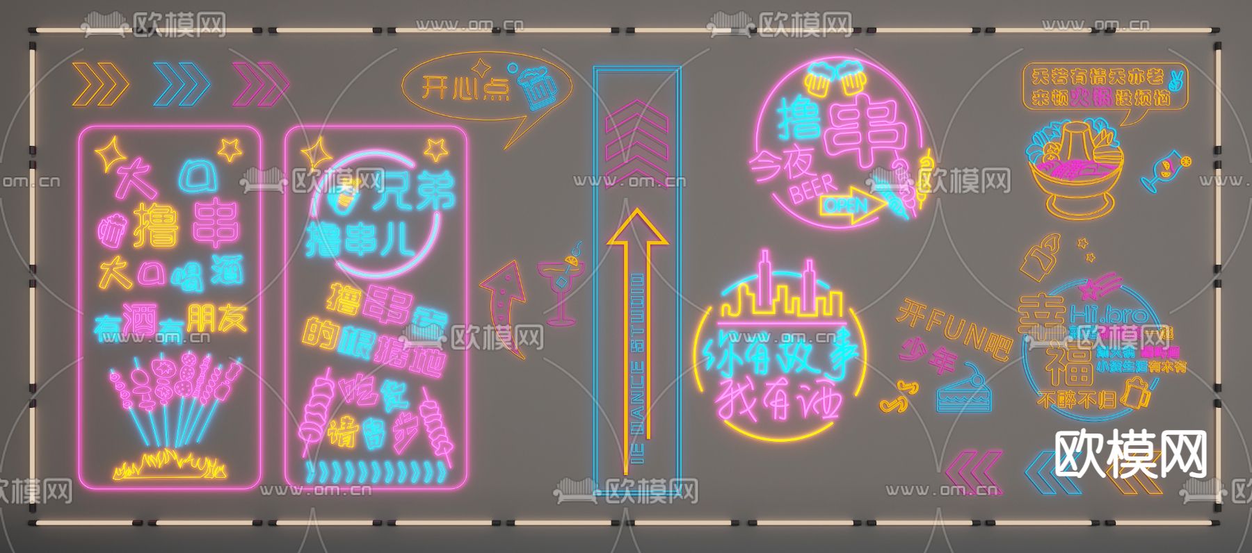 夜市霓虹灯 网红灯 装饰灯 发光字3d模型下载