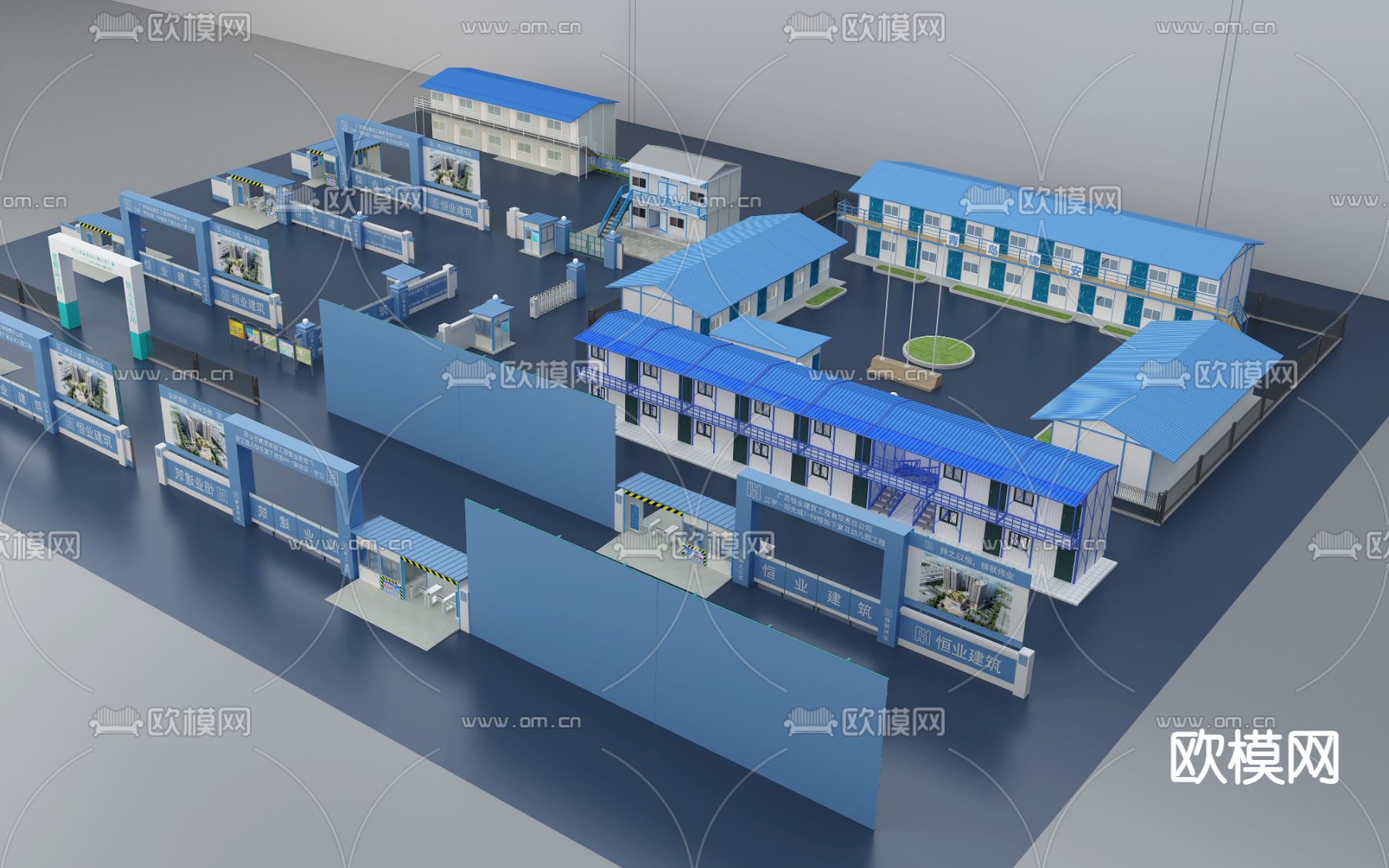 工地围挡 活动板房 工地大门入口su模型下载（渲染图2）