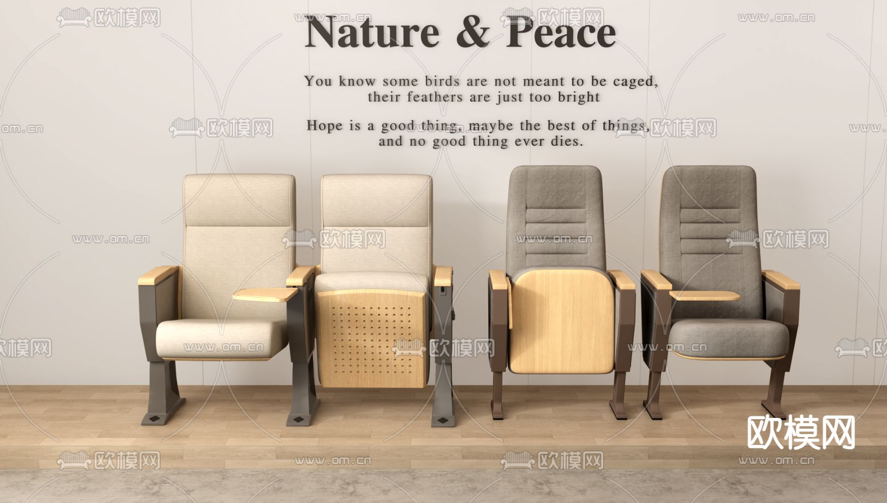 报告厅影院排椅su模型下载（渲染图3）