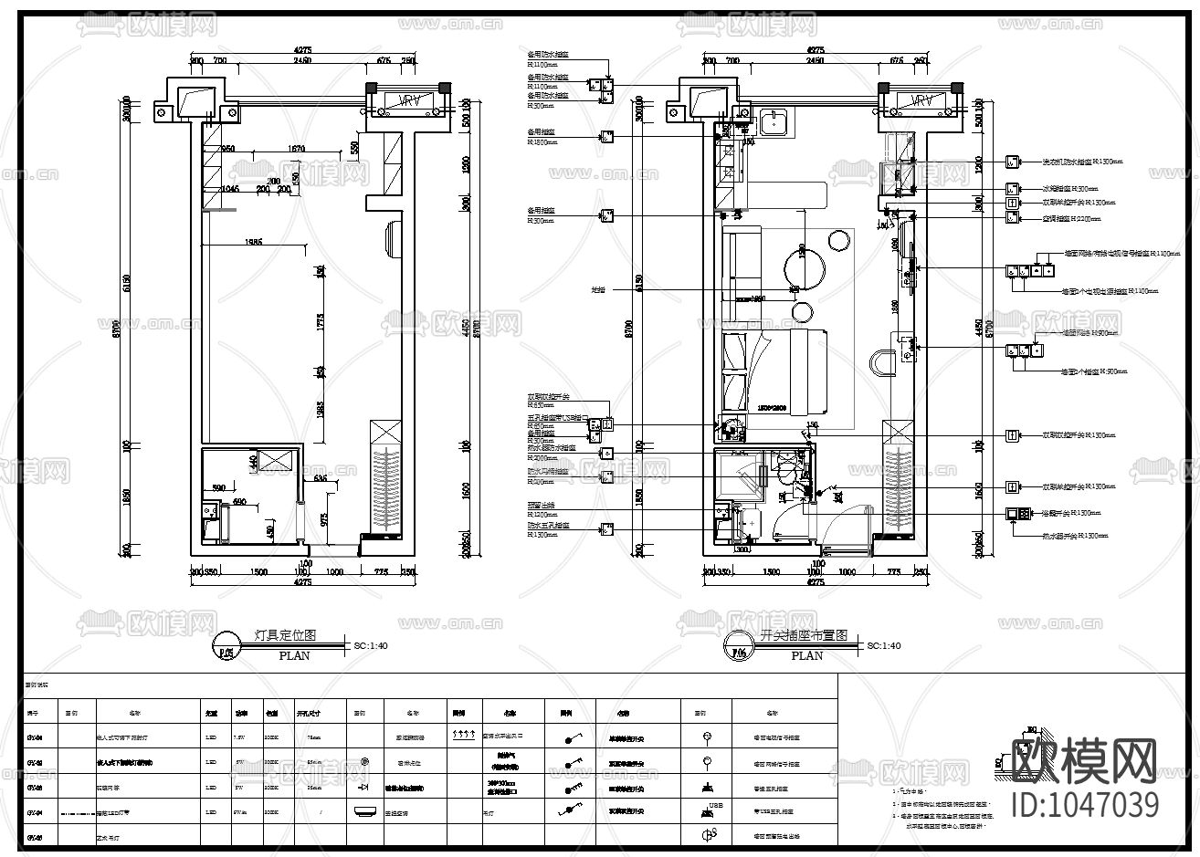 北欧单身公寓施工图效果图下载（渲染图4）