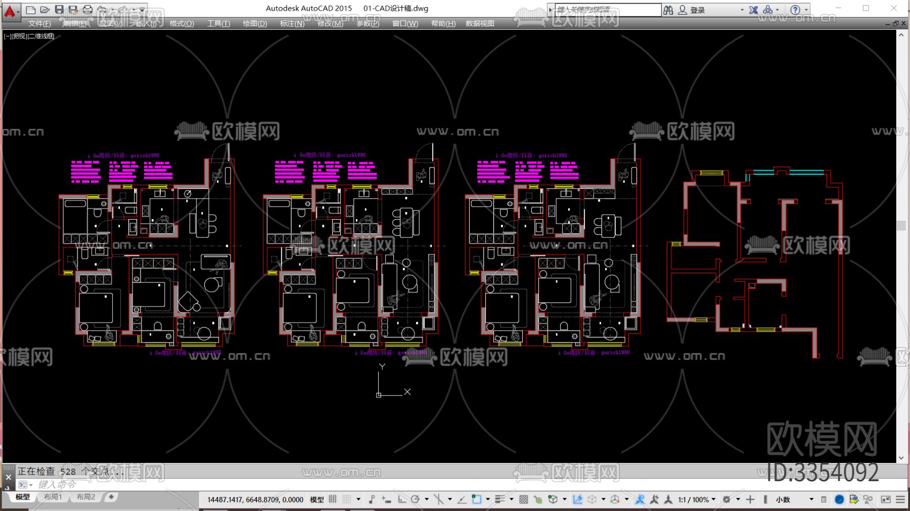 102㎡极限小三房平面优化案例源文件下载（渲染图3）