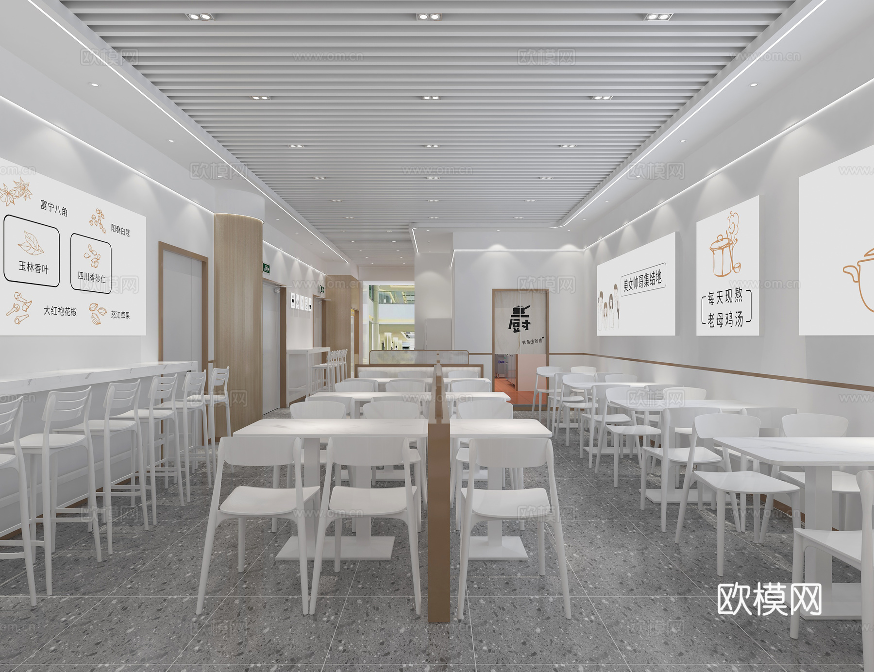 土豆粉店面3d模型