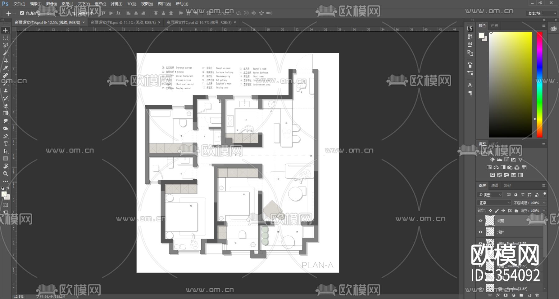 102㎡极限小三房平面优化案例源文件下载（渲染图5）