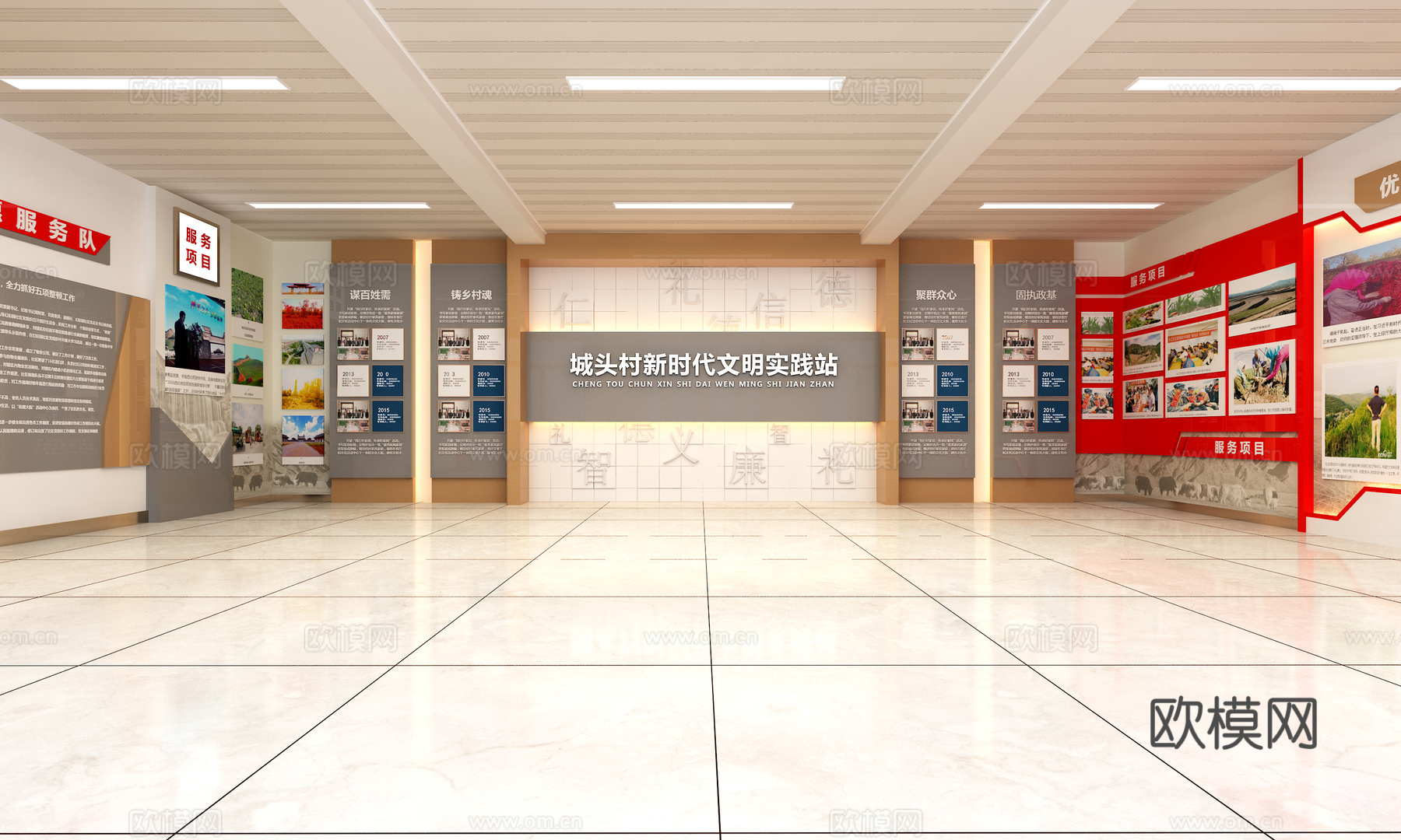 党建展厅 新时代文明实践所  新时代文明实践站  党建文化墙3d模型