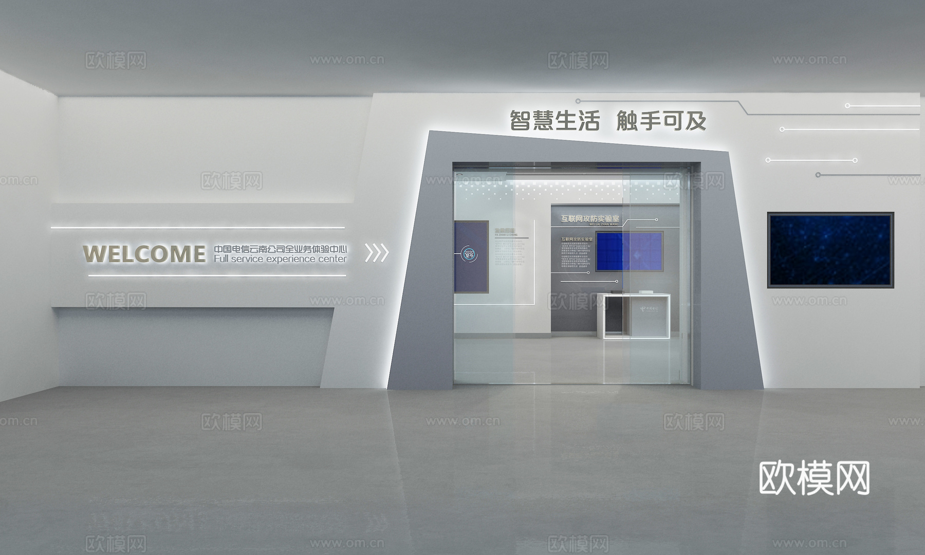 科技展厅  企业展厅 企业文化墙  企业馆 科技馆3d模型