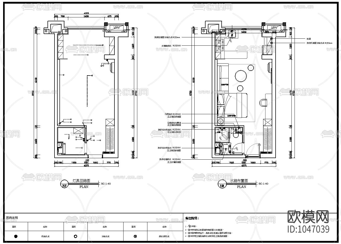 北欧单身公寓施工图效果图下载（渲染图2）