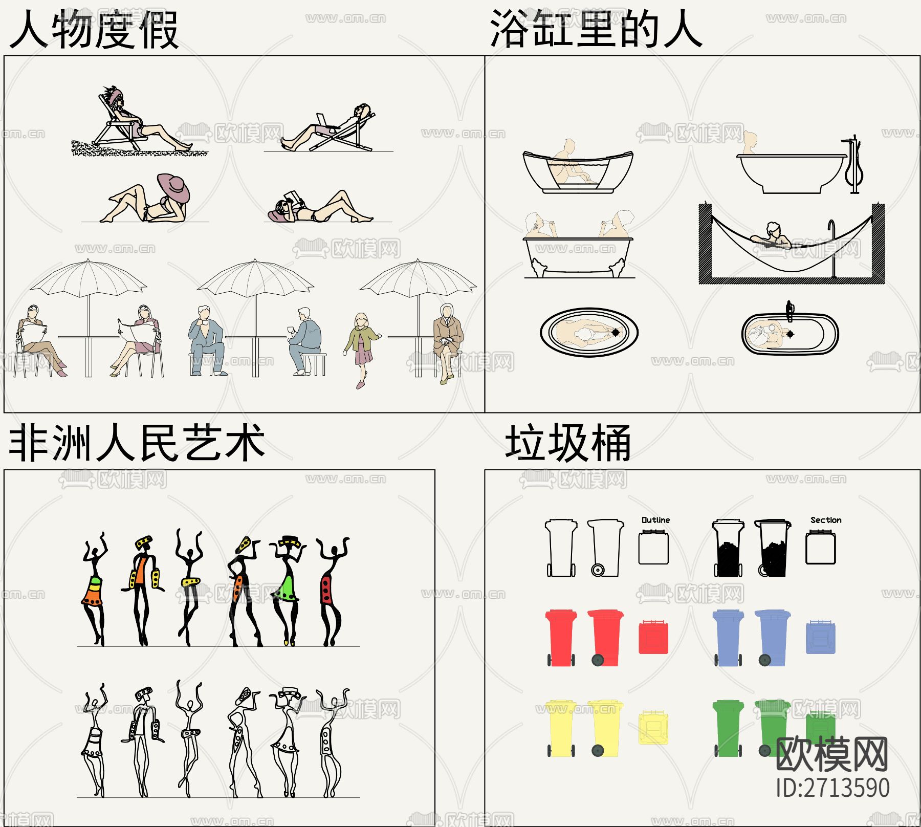 最新各类网红动态人物大全素材cad图库下载（渲染图3）