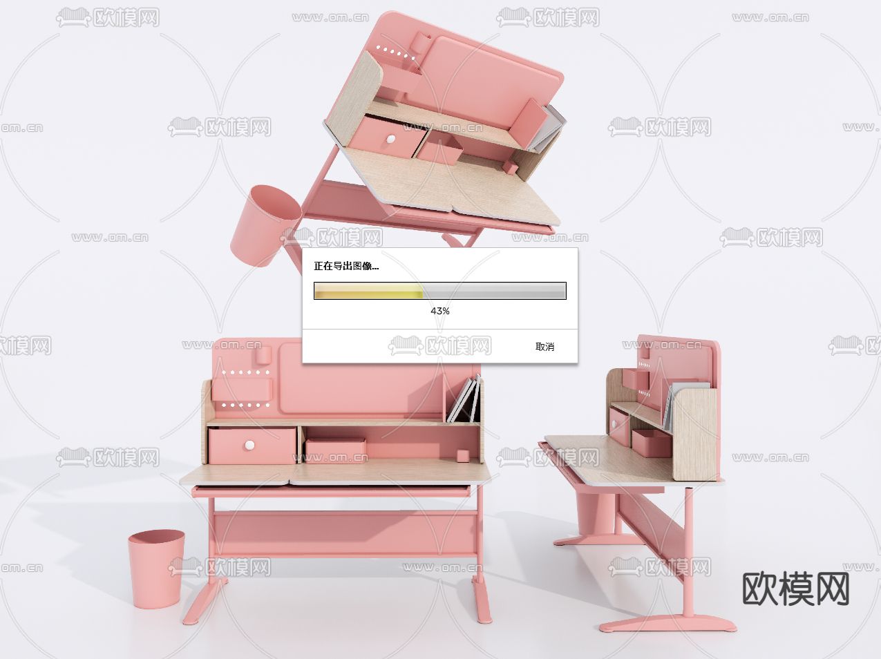 粉色书桌 学生书桌 儿童书桌 写字台su模型