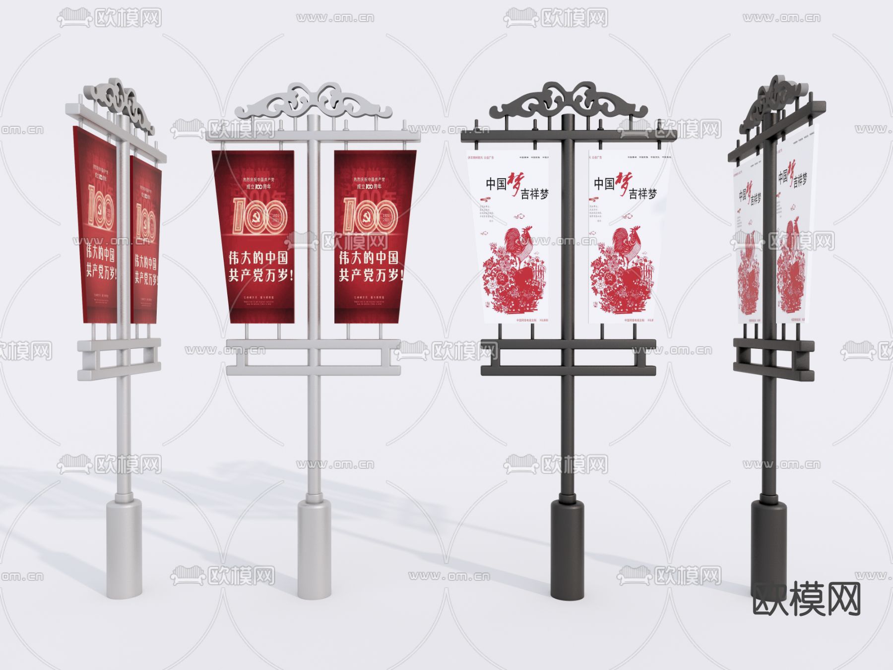 现代党建广告牌su模型下载（渲染图1）