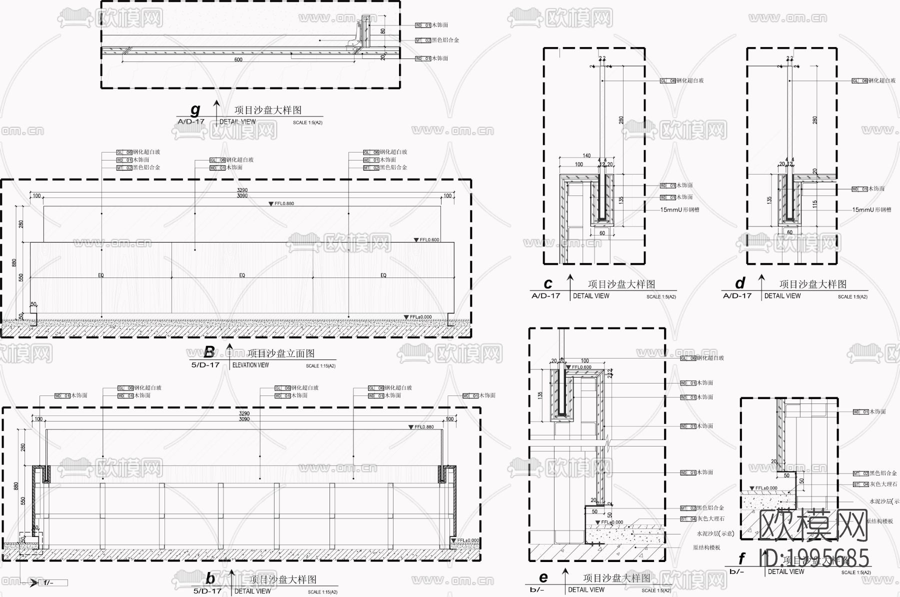 沙盘节点大样下载（渲染图1）