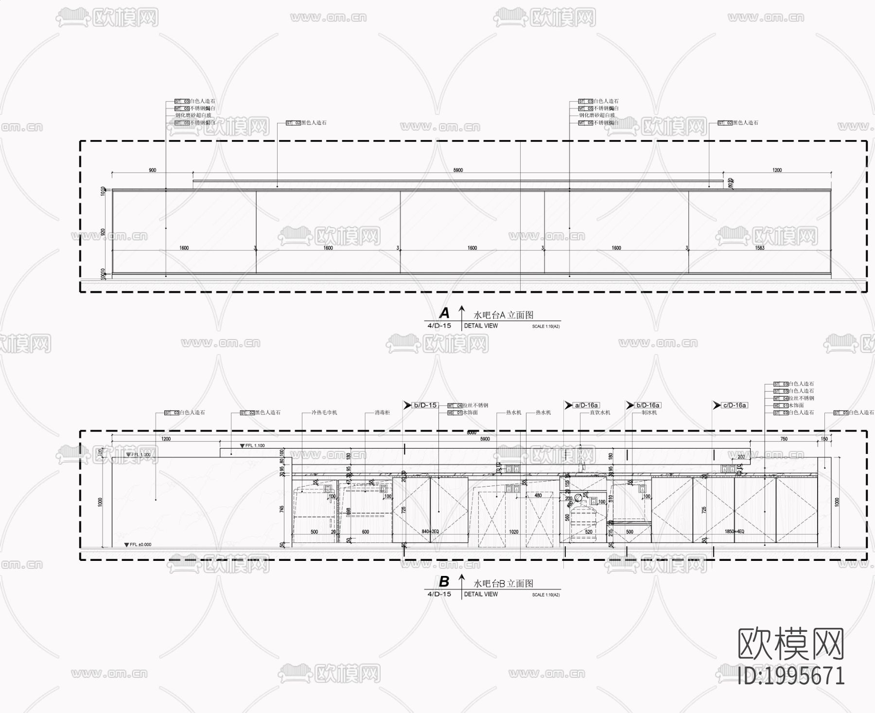 接待台水吧节点大样下载（渲染图6）