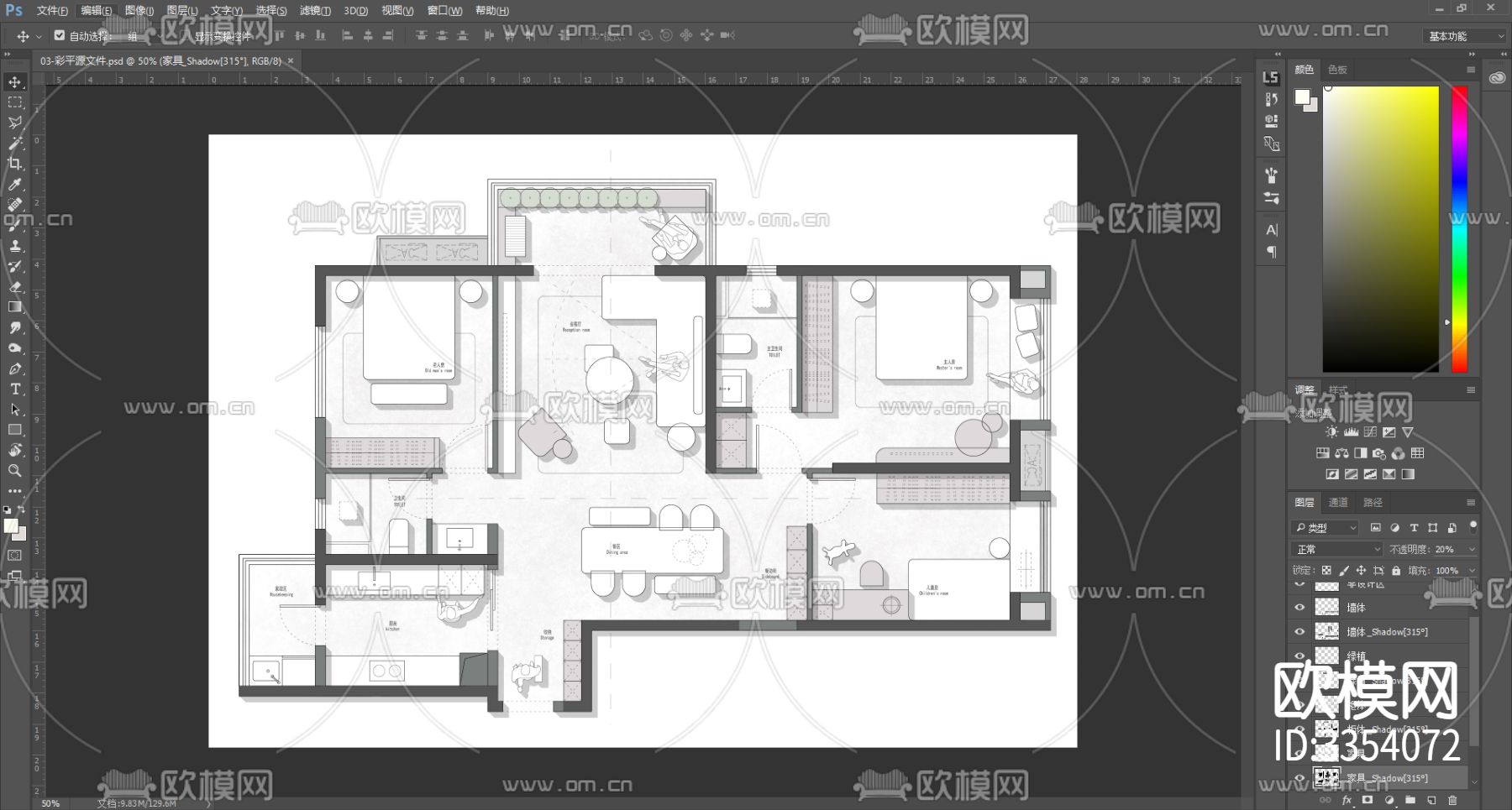 123㎡精装房改造 不改墙体平面优化案例源文件下载（渲染图3）