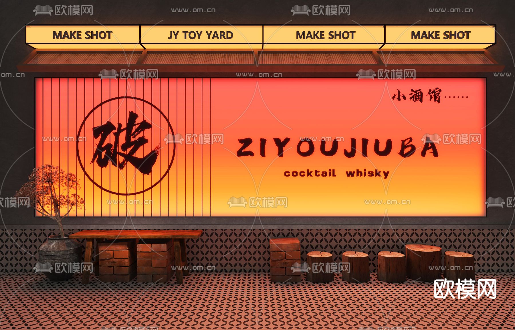 彩色灯箱 渐变灯箱 广告灯箱su模型下载（渲染图2）