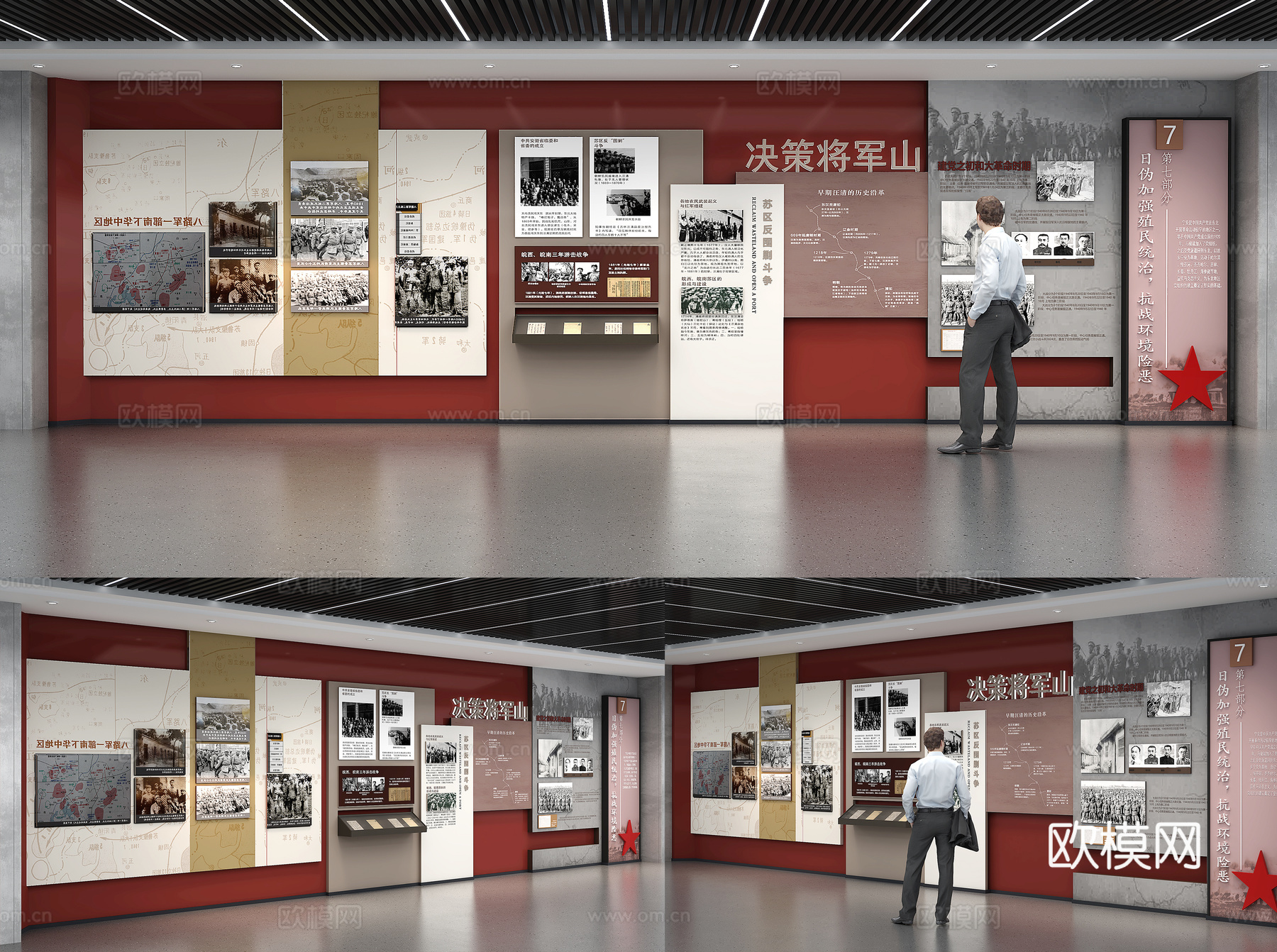 革命展厅博物馆党建展厅展墙su模型下载（渲染图1）
