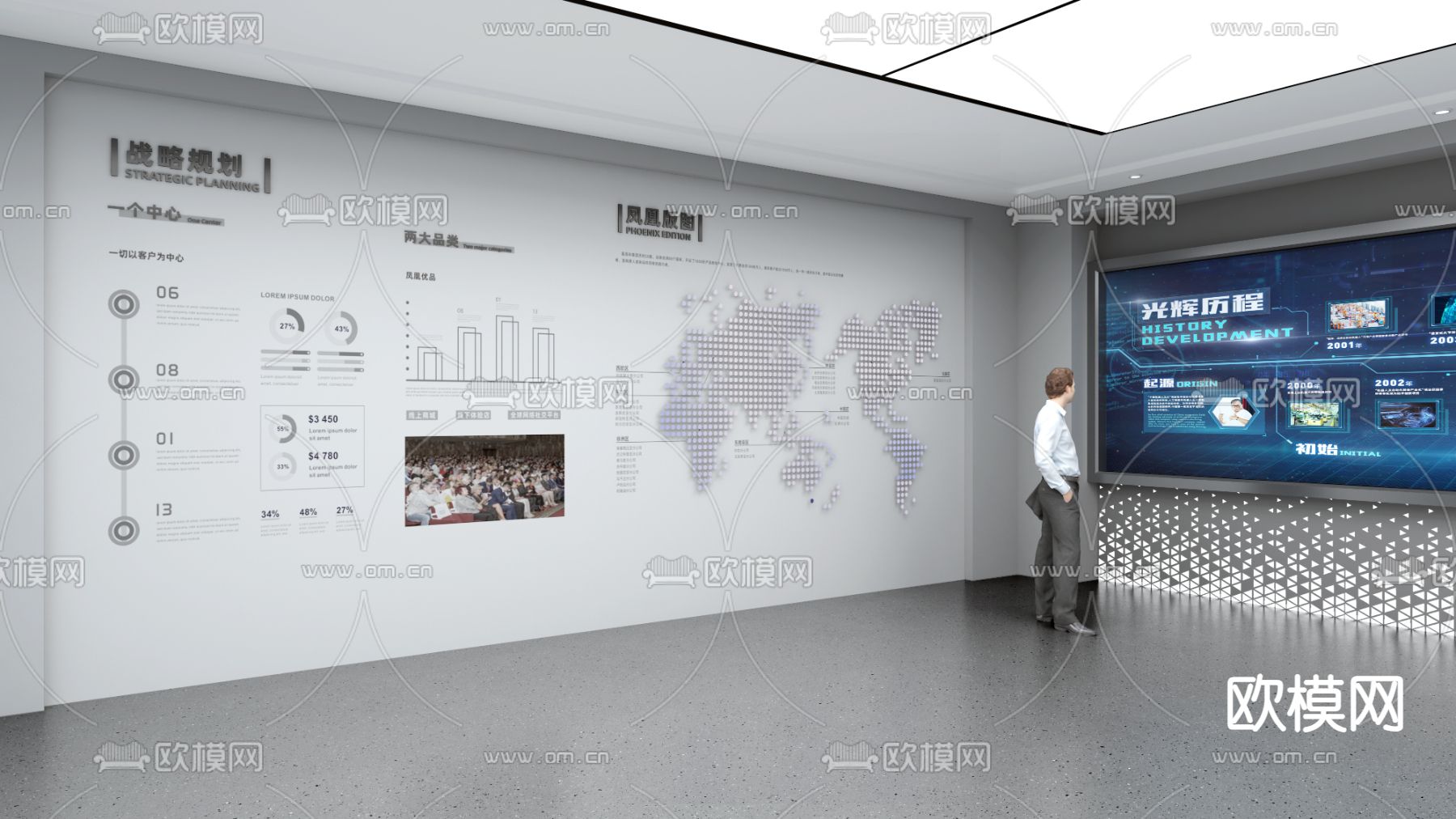 科技企业展厅su模型下载（渲染图3）