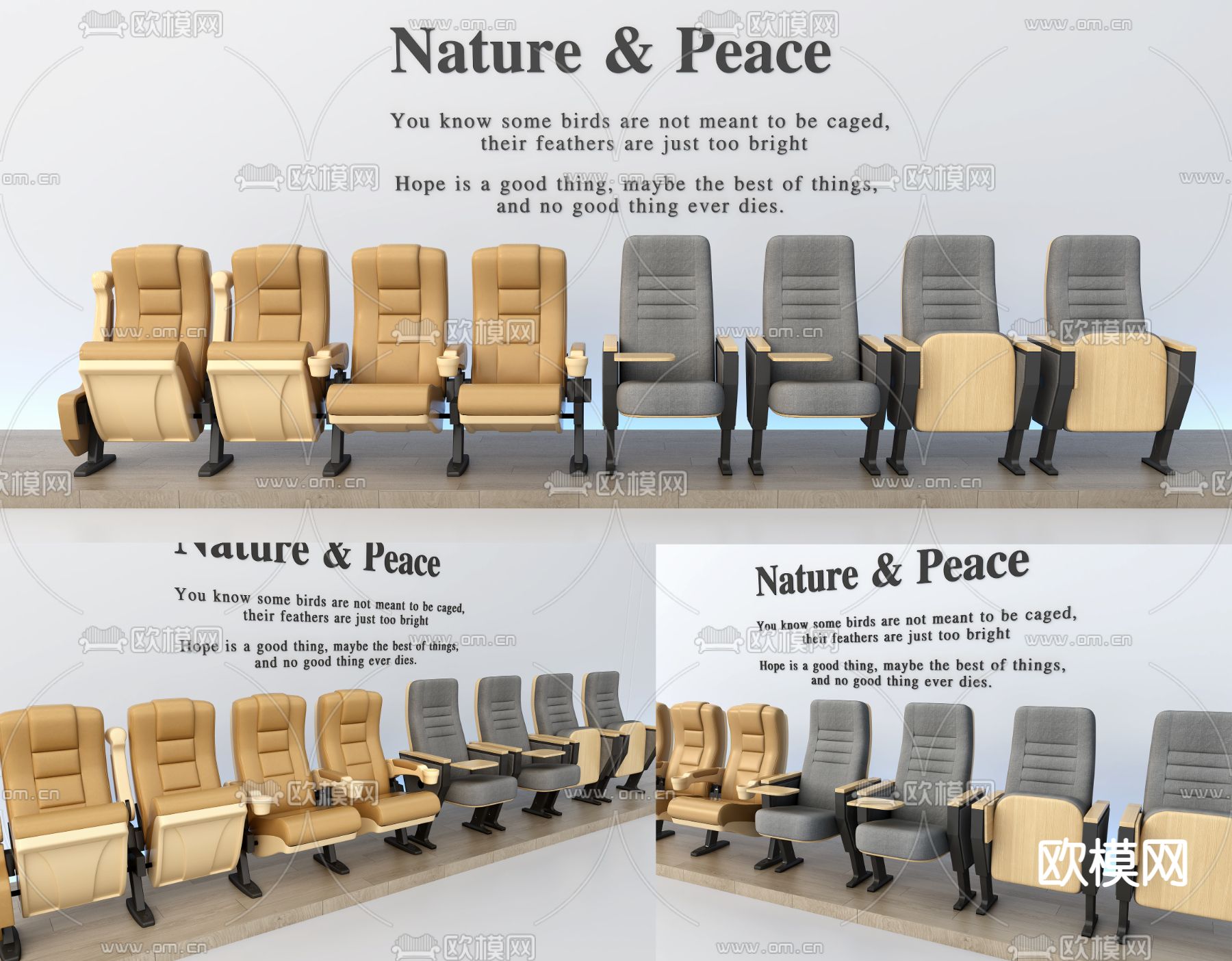 报告厅 影院排椅su模型下载（渲染图3）