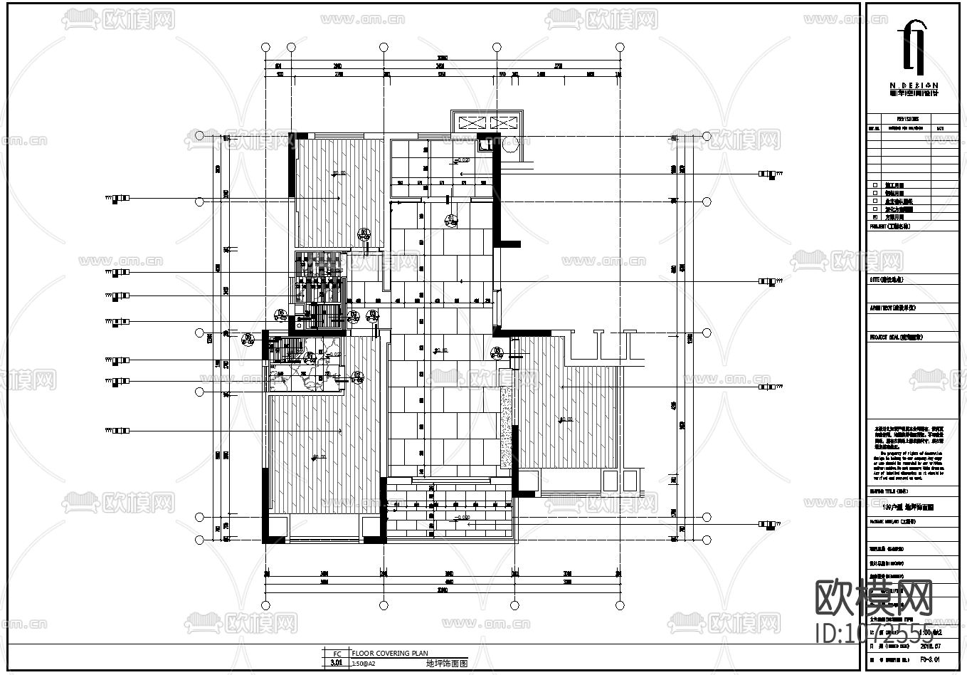 现代轻奢样板房下载（渲染图4）