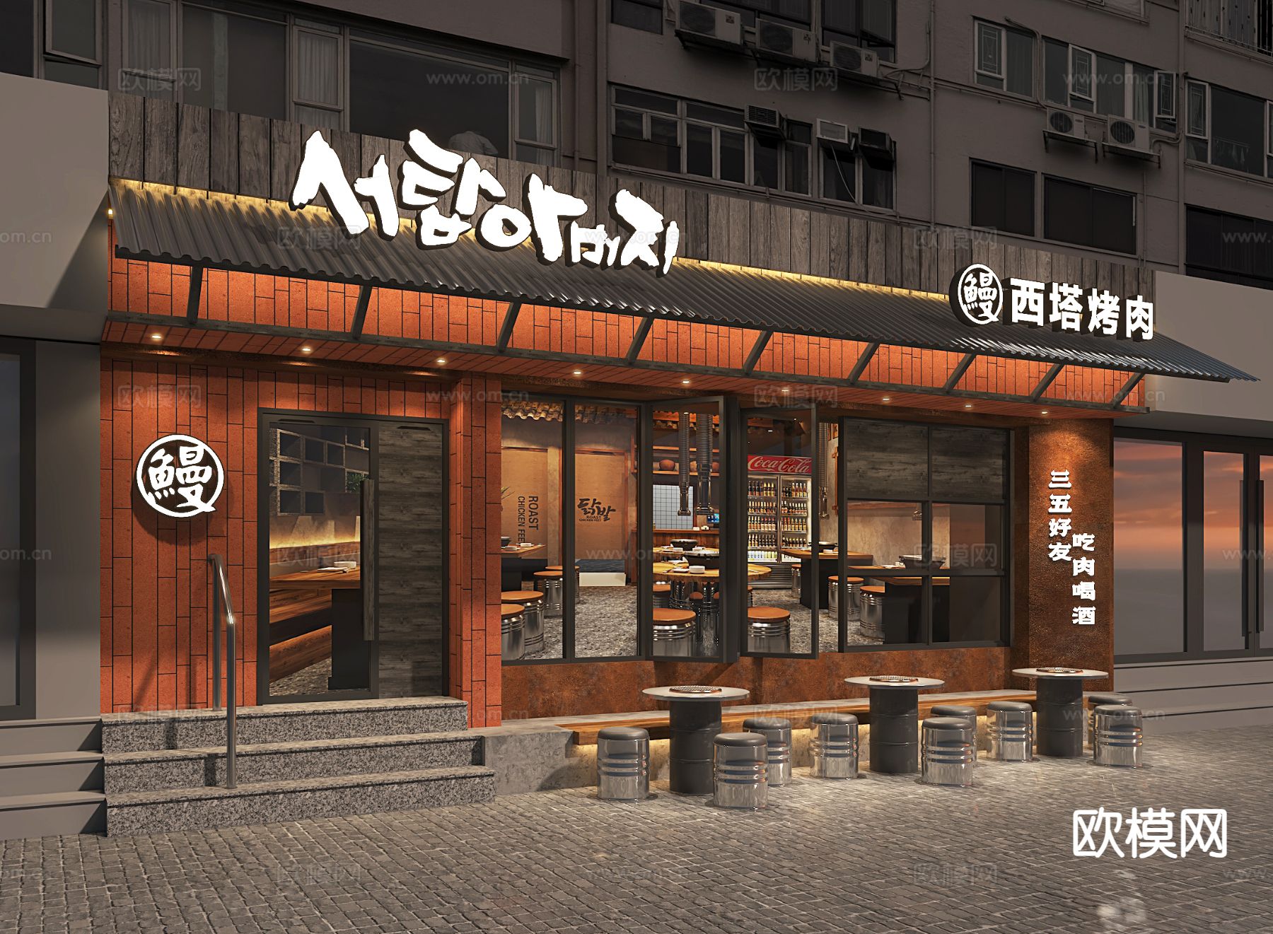 现代烤肉店门头3d模型下载（渲染图2）