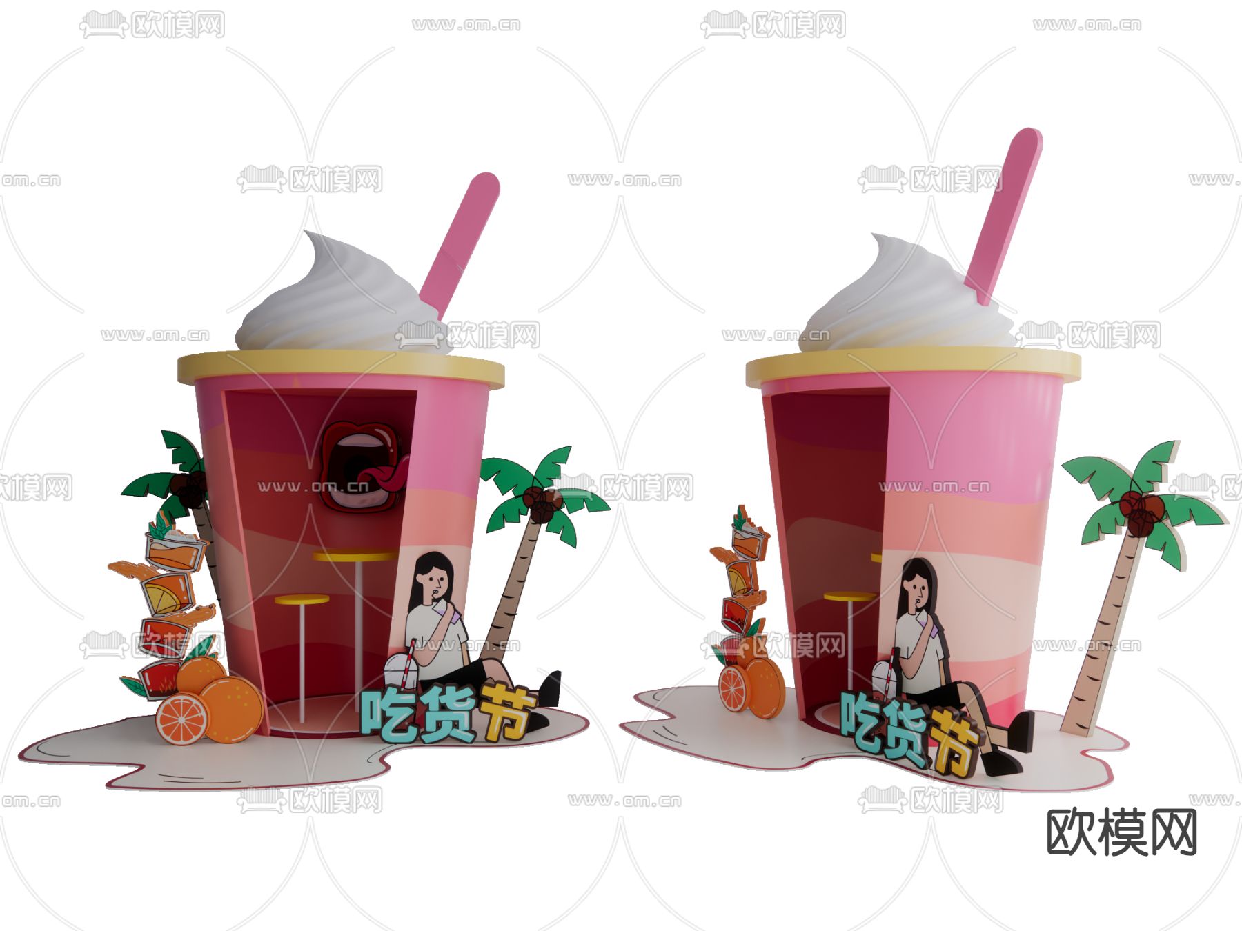 奶茶店 饮品店美陈 甜品店美陈su模型