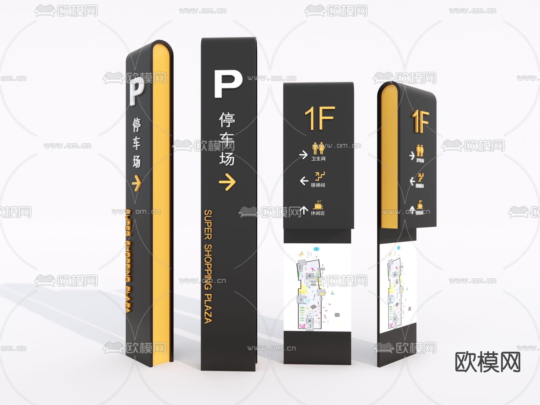 现代指示牌导向牌su模型下载（渲染图1）