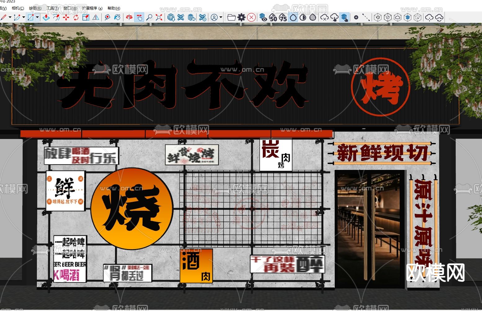 工业风烧烤店 门头 门面su模型下载（渲染图1）