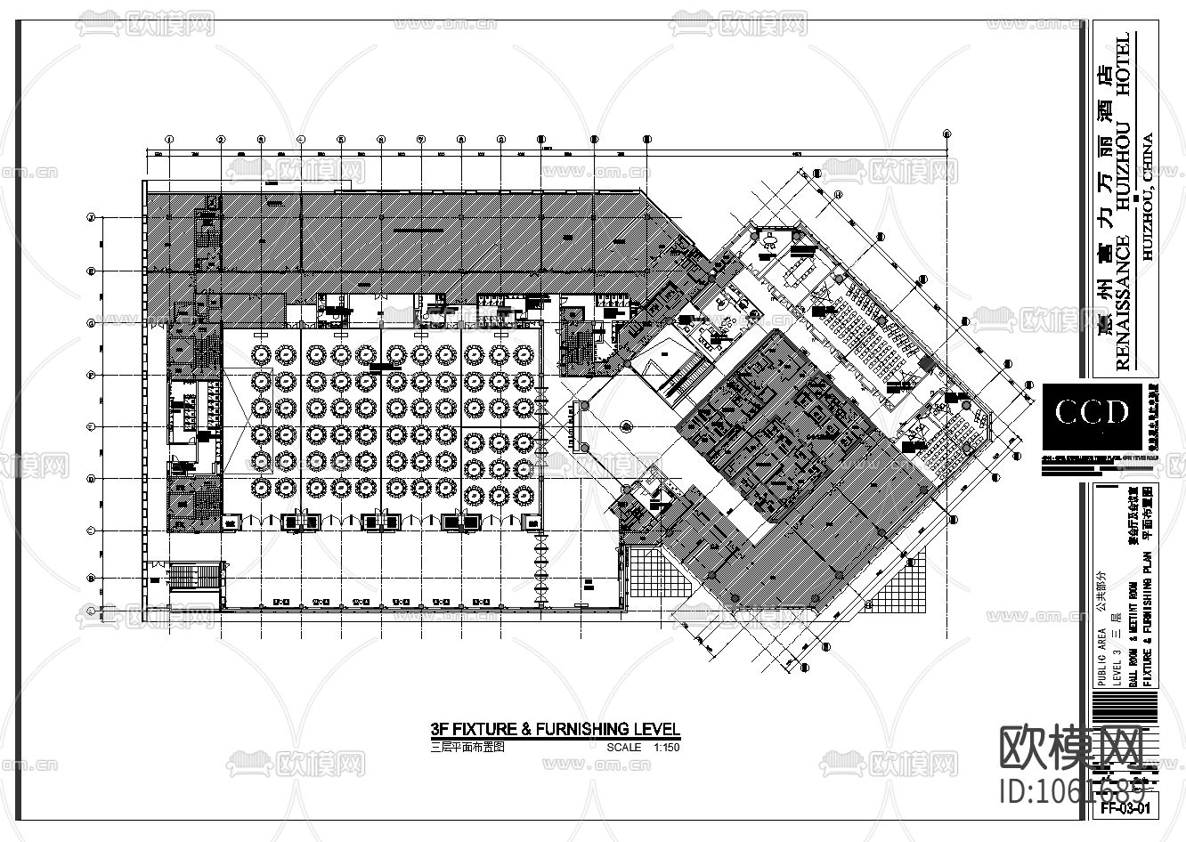 CCD富力万丽酒店公共区域CAD施工图效果图下载（渲染图4）