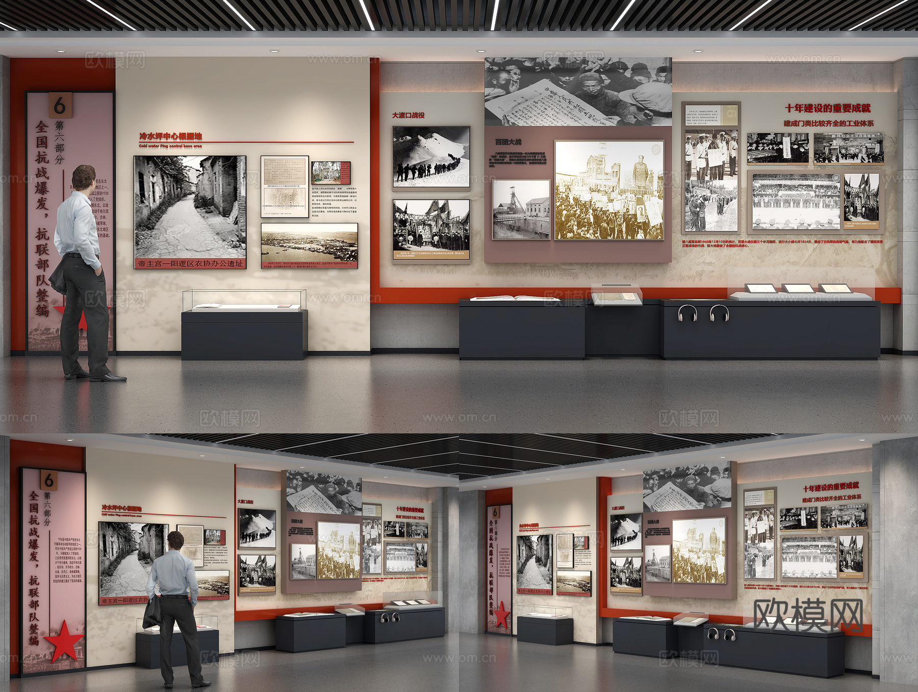 革命展厅博物馆党建展厅展墙su模型下载（渲染图1）