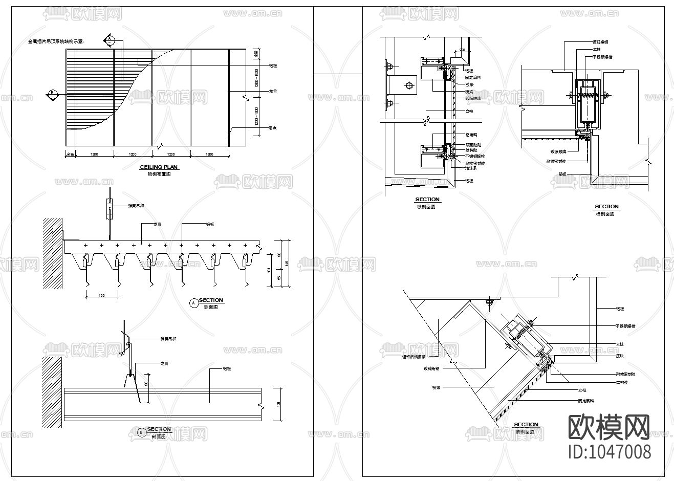 常用立面吊顶剖面节点下载（渲染图3）