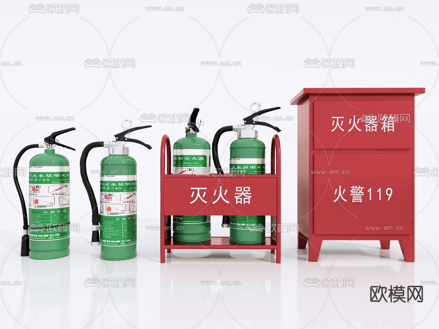 现代消防灭火器su模型下载（渲染图1）
