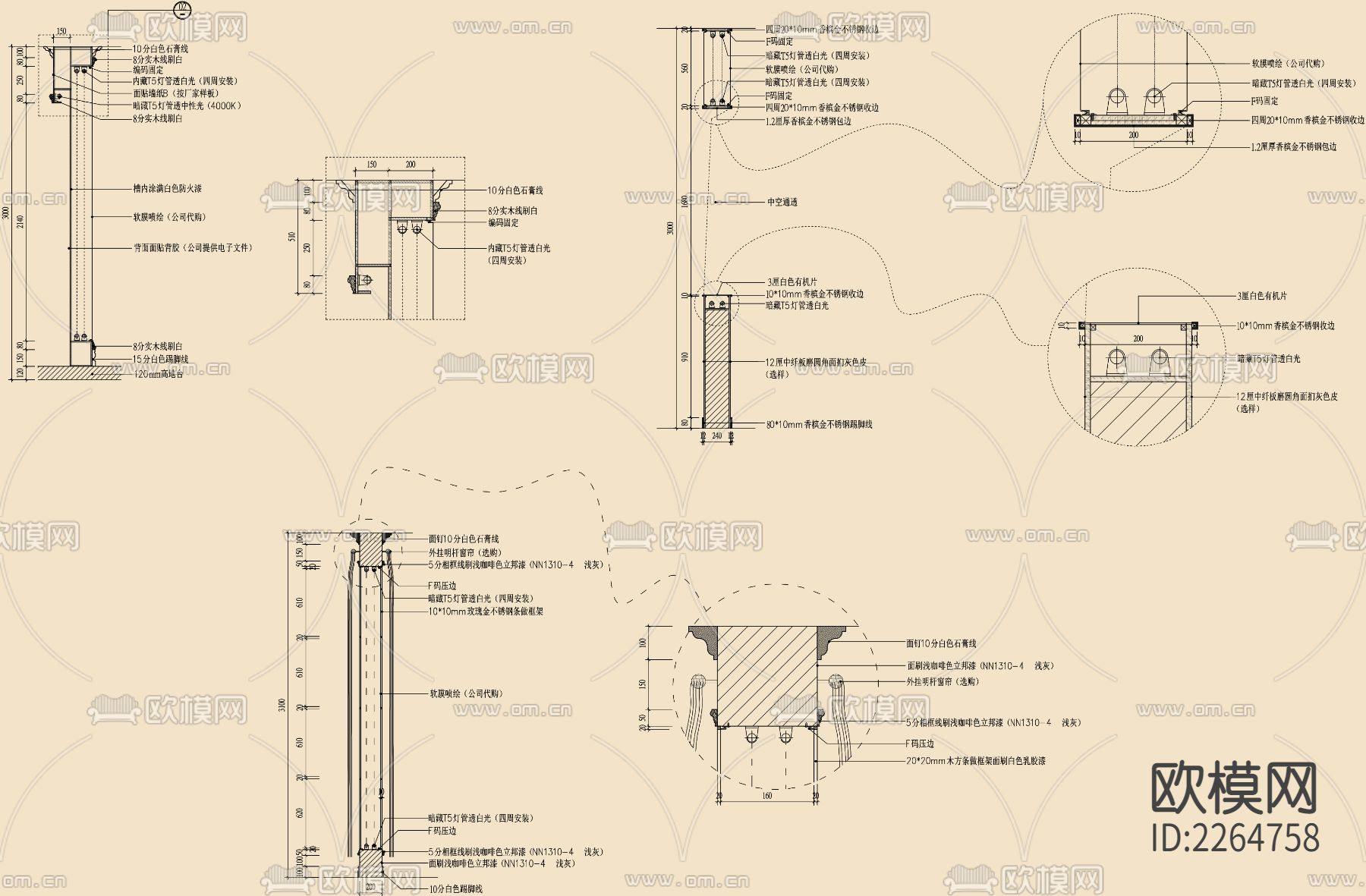 各种软膜灯箱喷绘节点大样图下载（渲染图2）