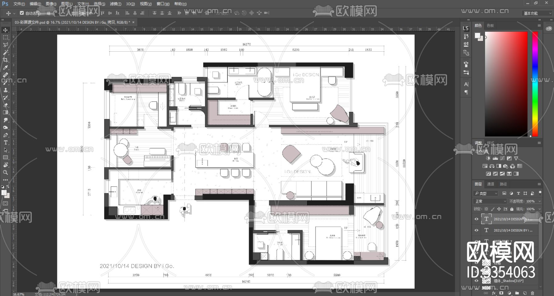 160㎡细节优化三房平面优化案例源文件下载（渲染图3）