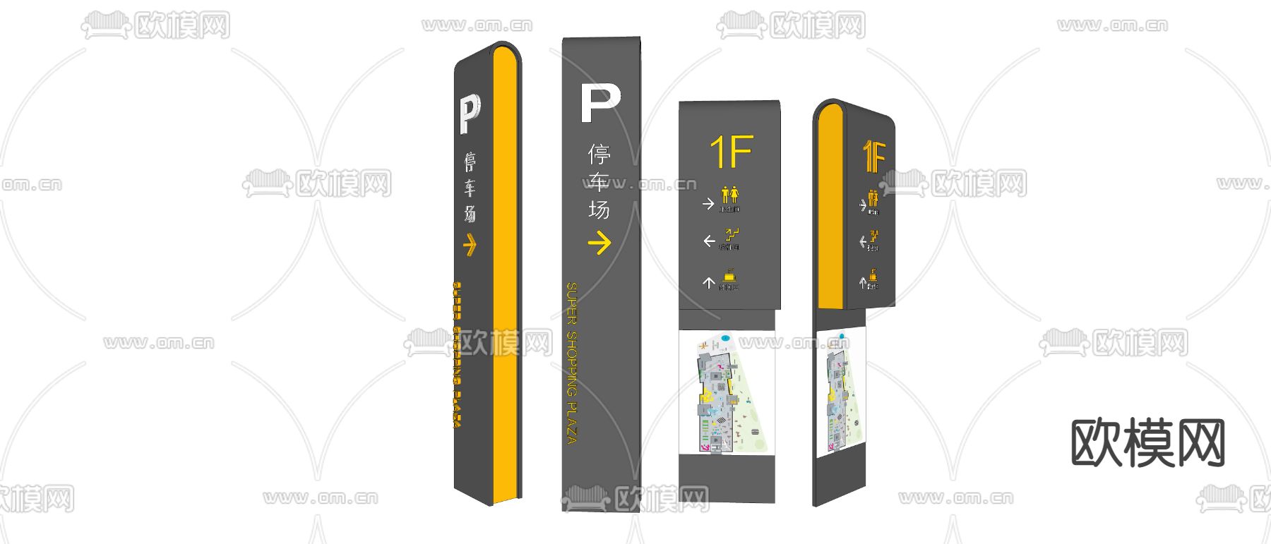 现代指示牌导向牌su模型下载（渲染图2）