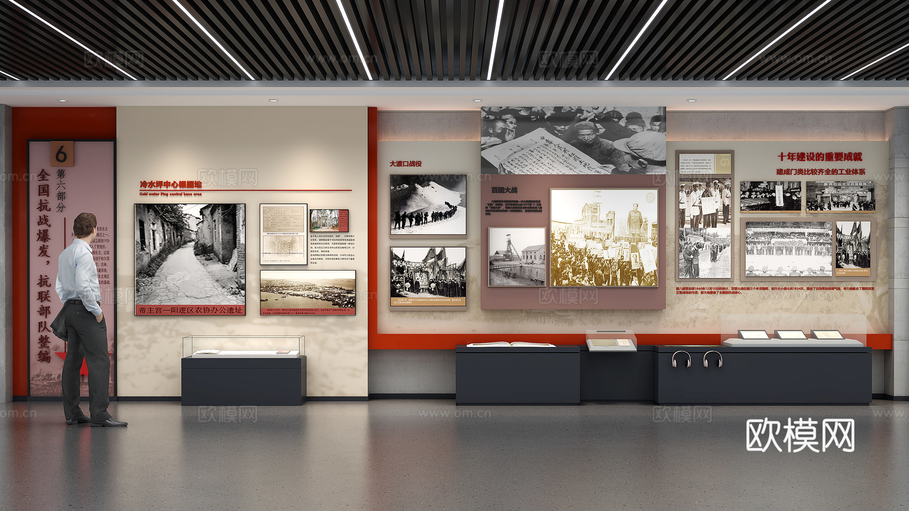 革命展厅博物馆党建展厅展墙su模型下载（渲染图3）