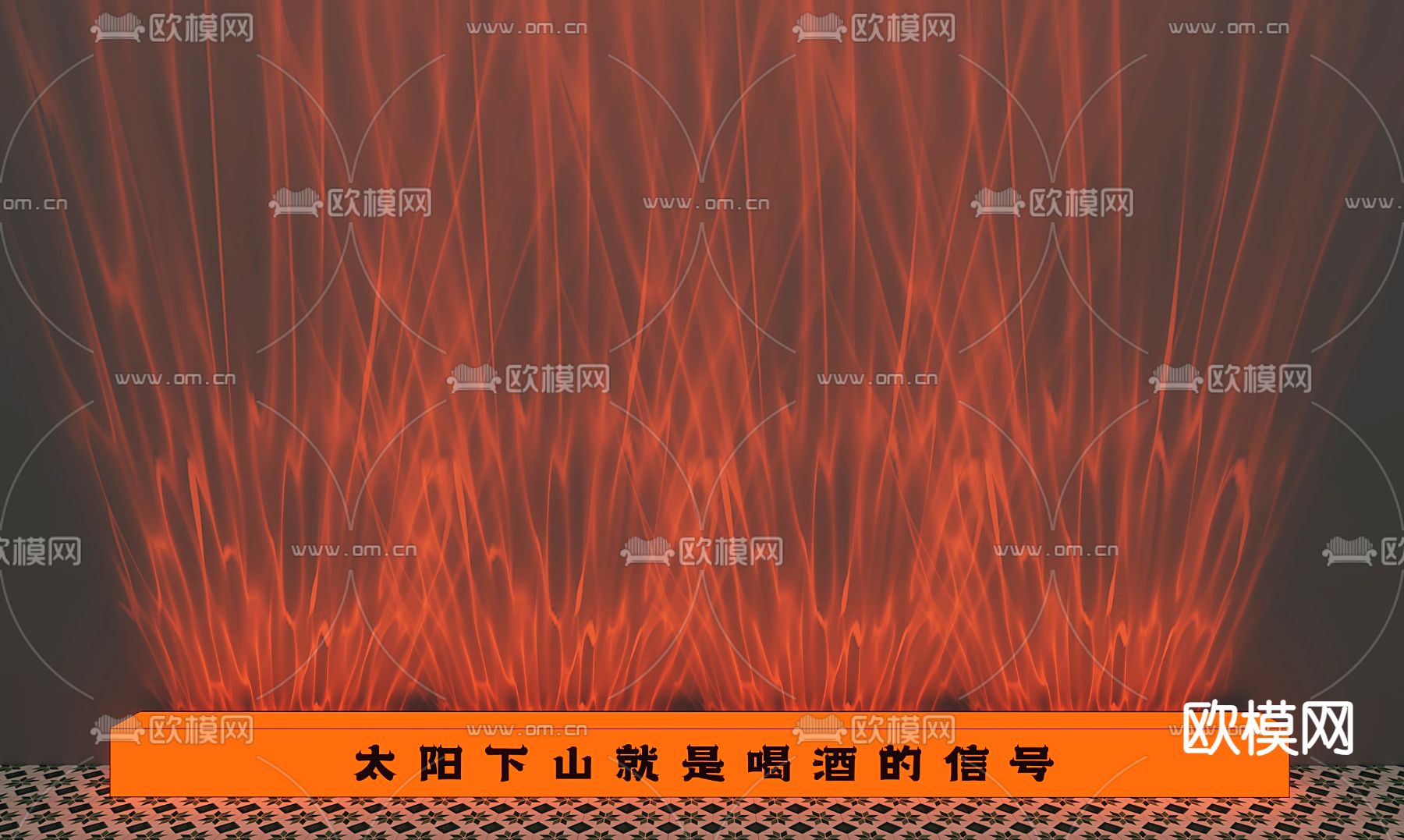 现代洗墙灯 水波纹灯su模型下载（渲染图2）